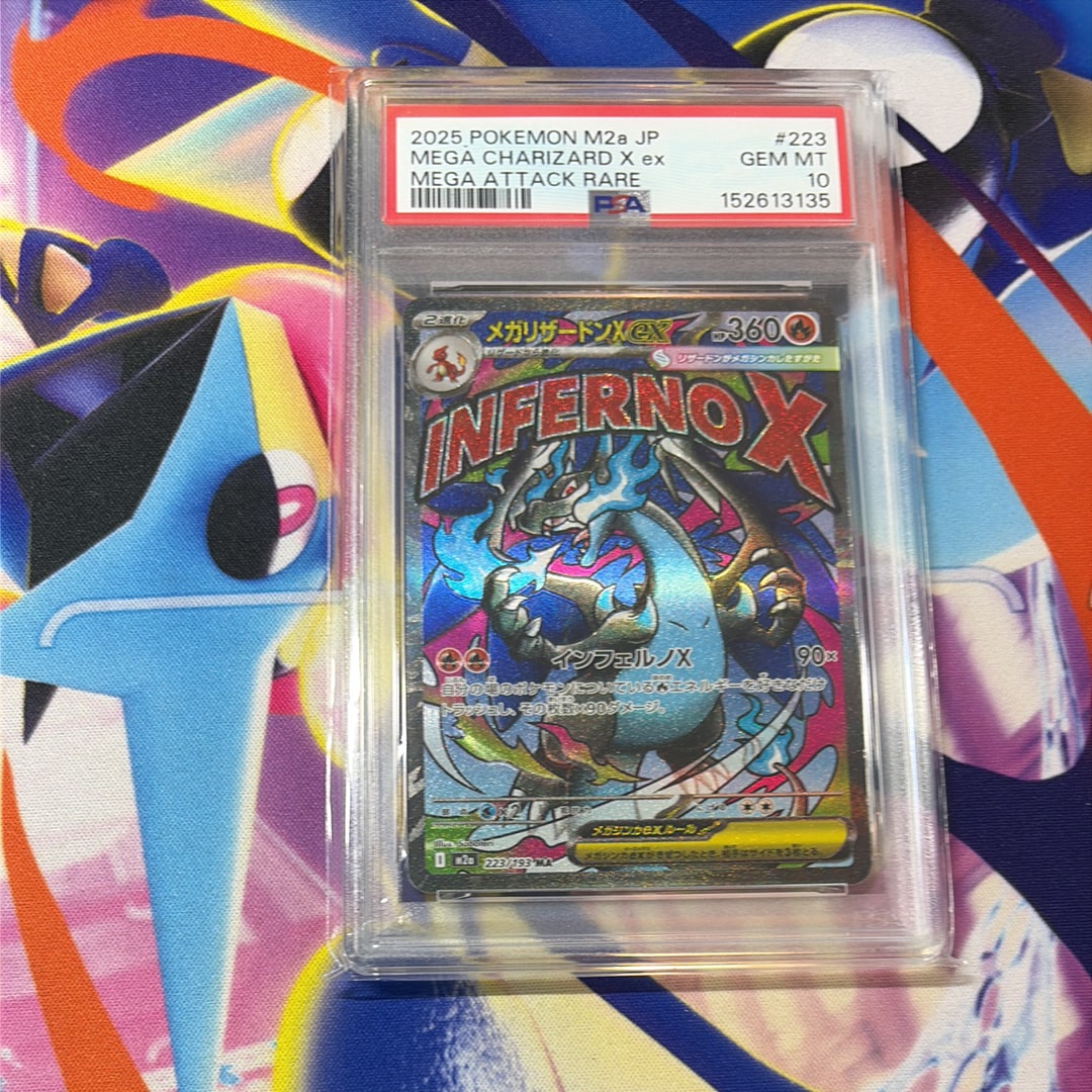 PSA10】ギラティナ :ミラー [XY 048/171](ハイクラスパック「THE BEST