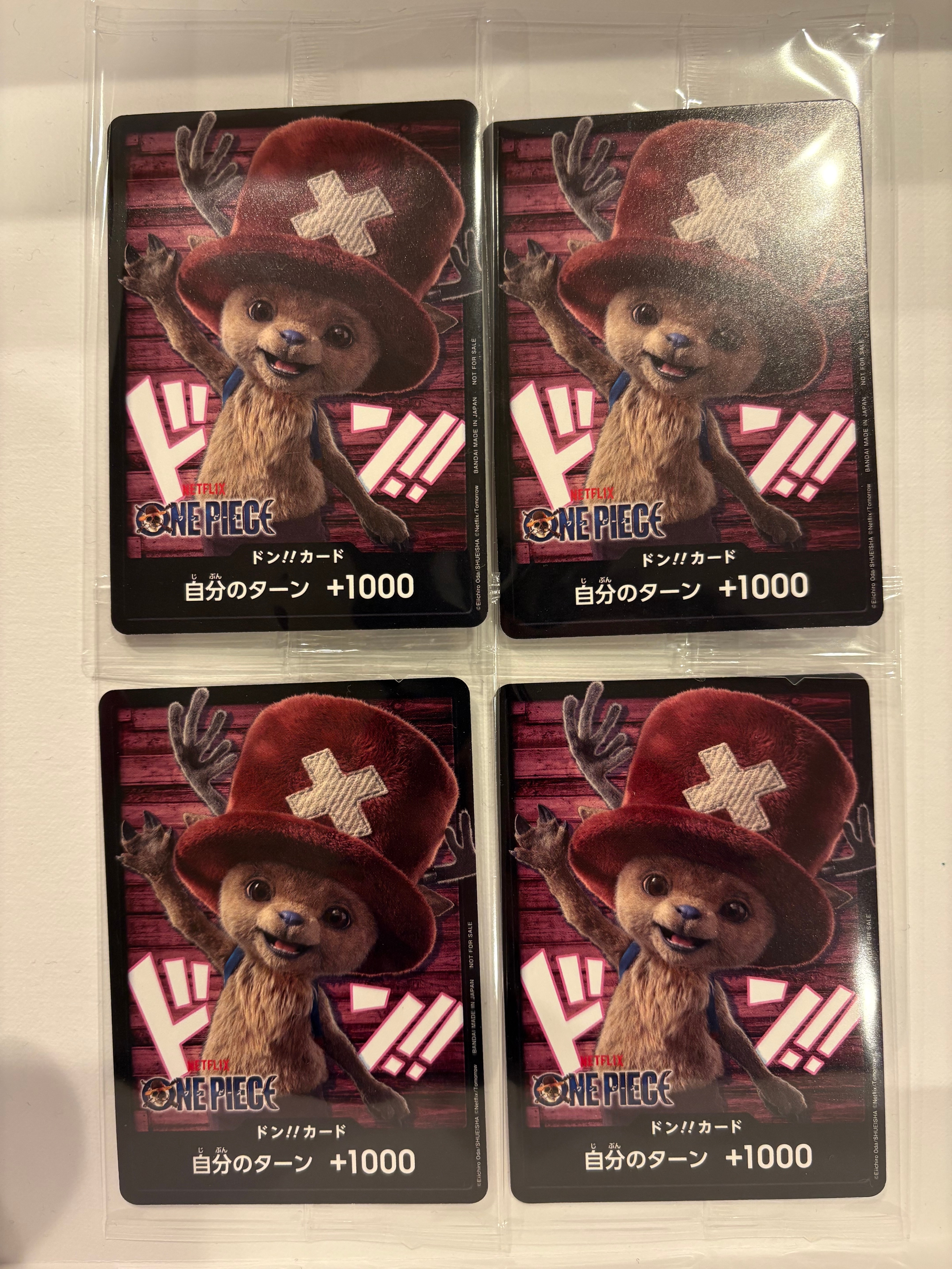 ドン!!カード (トニートニー・チョッパー)(プロモーションカード「ネットフリックスシリーズ 実写ドラマ版 特別デザイン」)