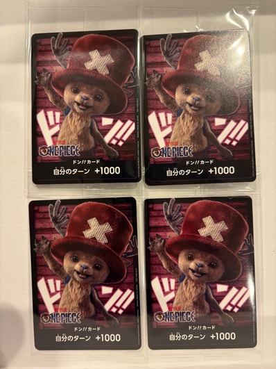 ドン!!カード (トニートニー・チョッパー)(プロモーションカード「ネットフリックスシリーズ 実写ドラマ版 特別デザイン」)