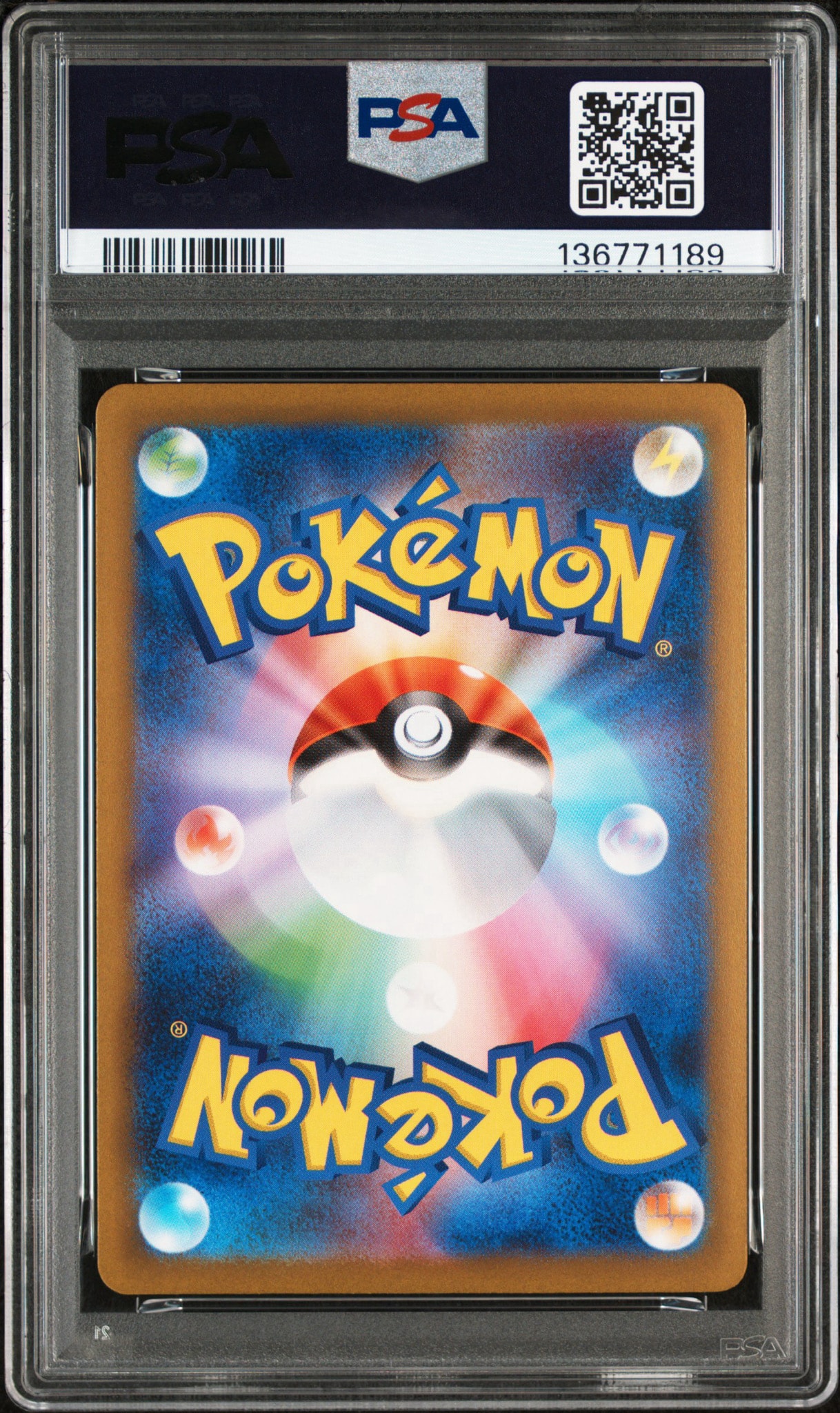PSA10】ピカチュウ: プロモ [SV-P 120](プロモーションカード「SV-P