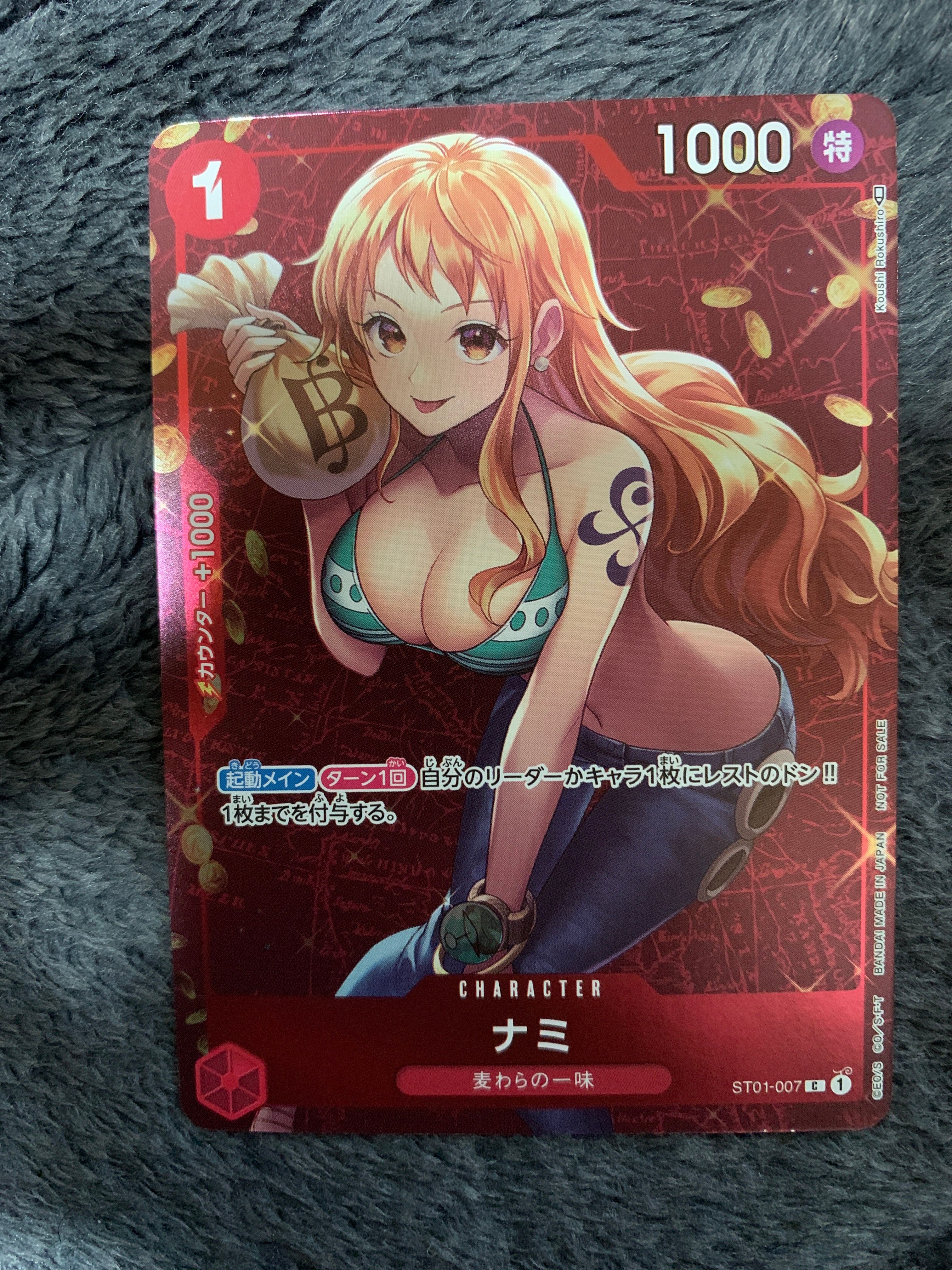 ナミ P [ST01-007]  (スタンダードバトル 優勝記念品)