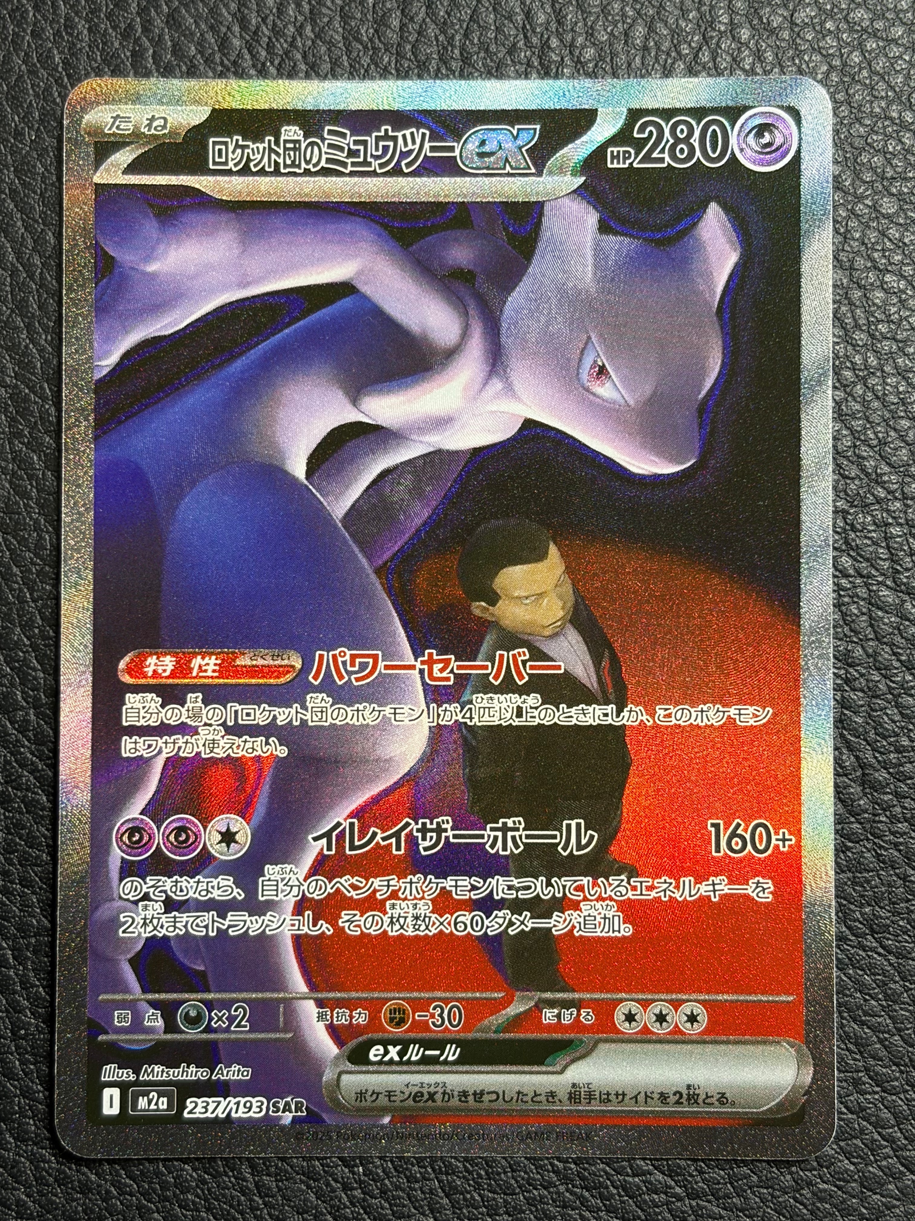 PSA10】わるいヤドラン ◇ [web 028/048](ポケモンカード☆web) 1枚の