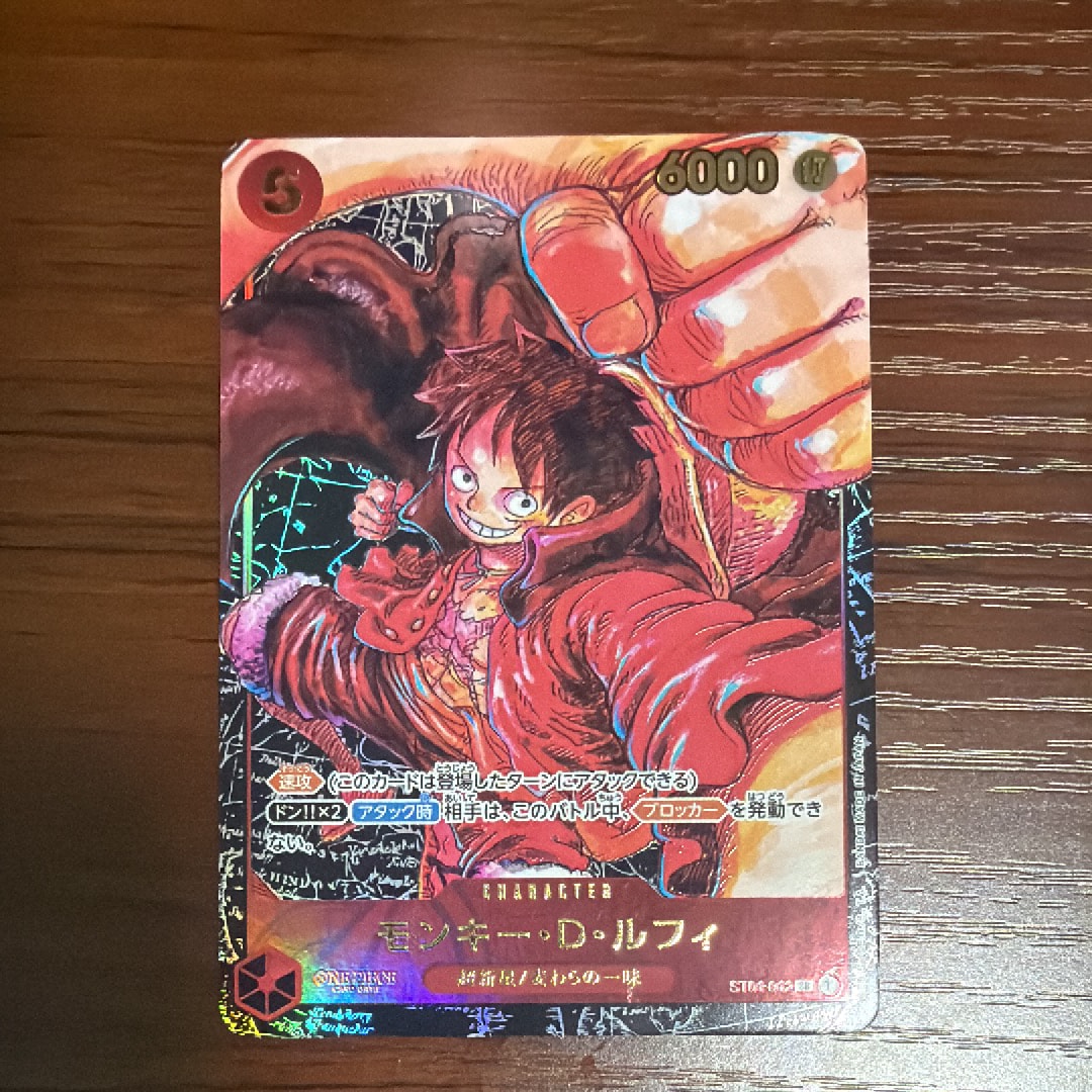 PSA10】モンキー・D・ルフィ：手配書 SR-SPC [ST01-012](ブースター