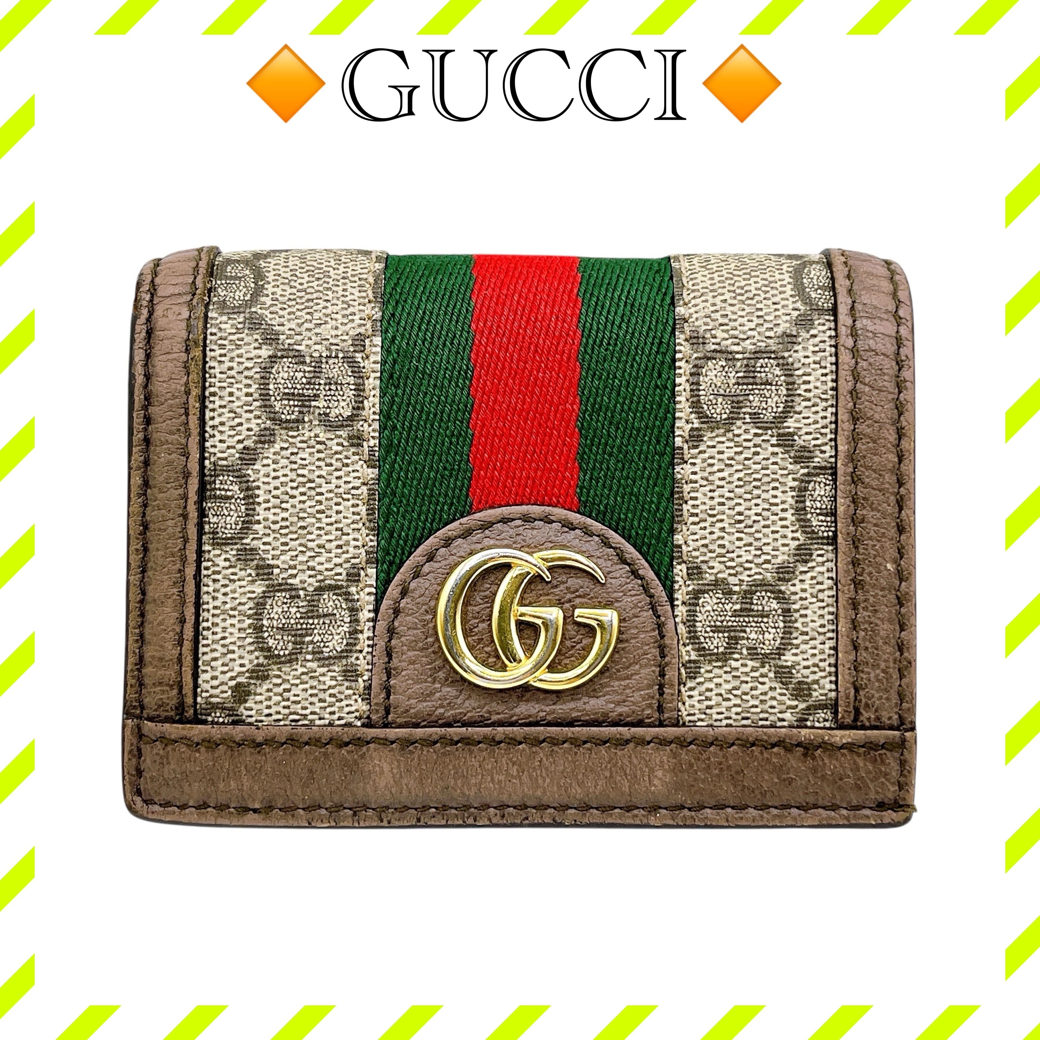 GUCCI GG Supreme Ophidia GG Card Case Wallet "Beige/Ebony"