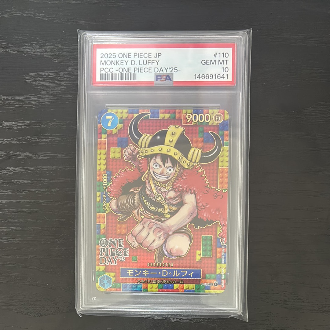 PSA10】モンキー・D・ルフィ P [P-110](プレミアムカードコレクション