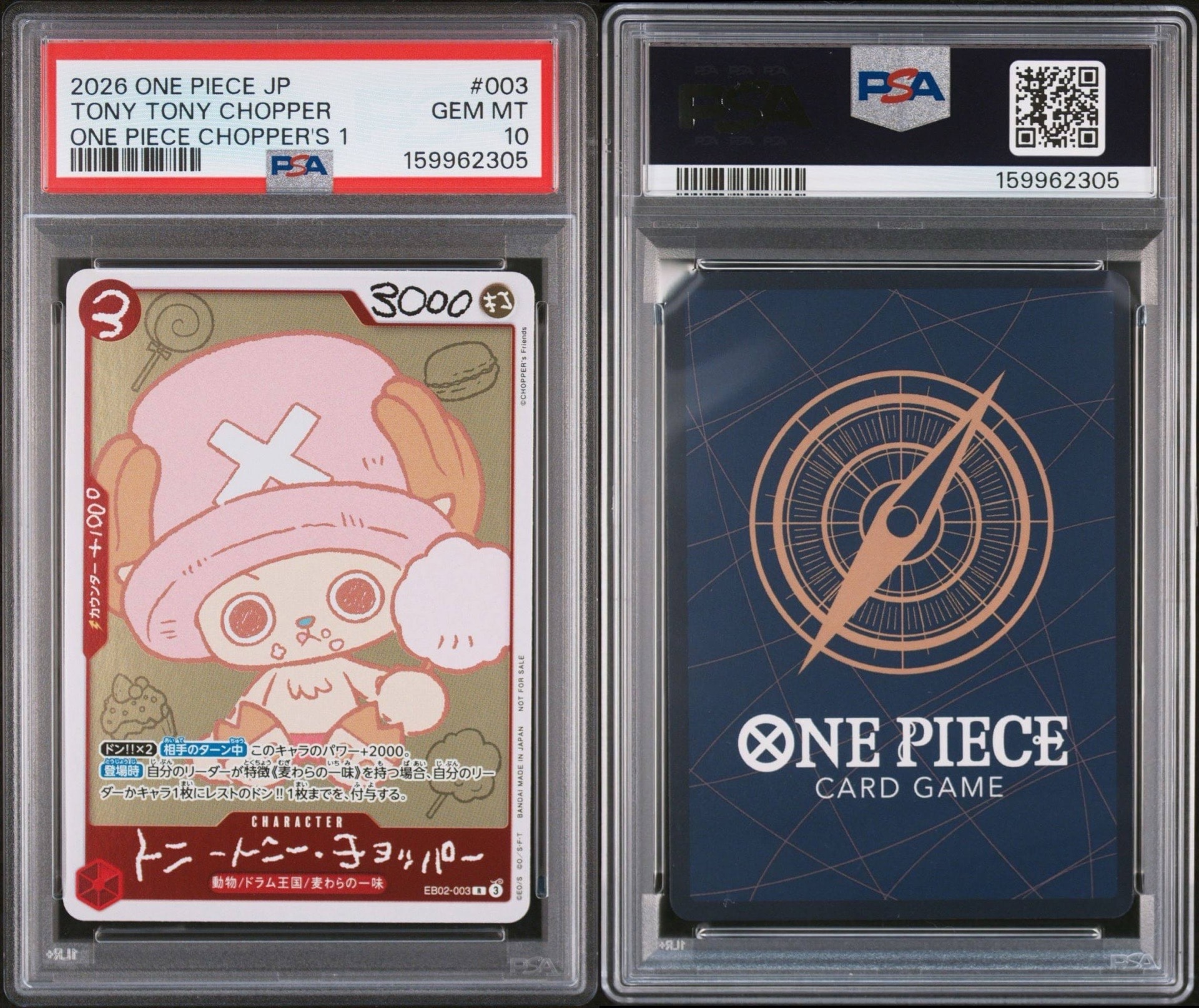 トニートニー・チョッパー R [EB02-003](プロモーションカード「ONE PIECE CHOPPER’s 1 ふろく」)