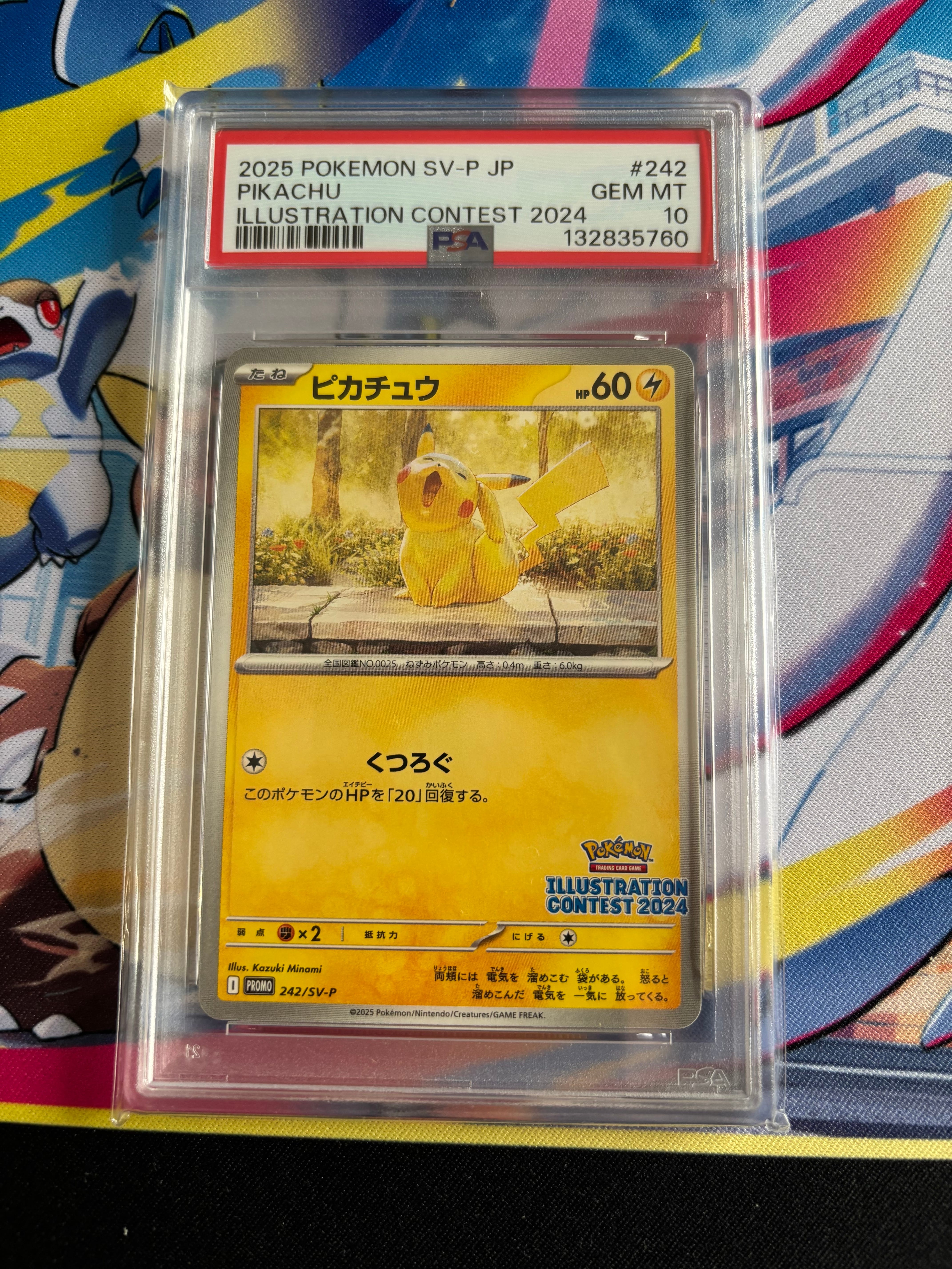 PSA10】ピカチュウ [SV-P 242](プロモカードパック