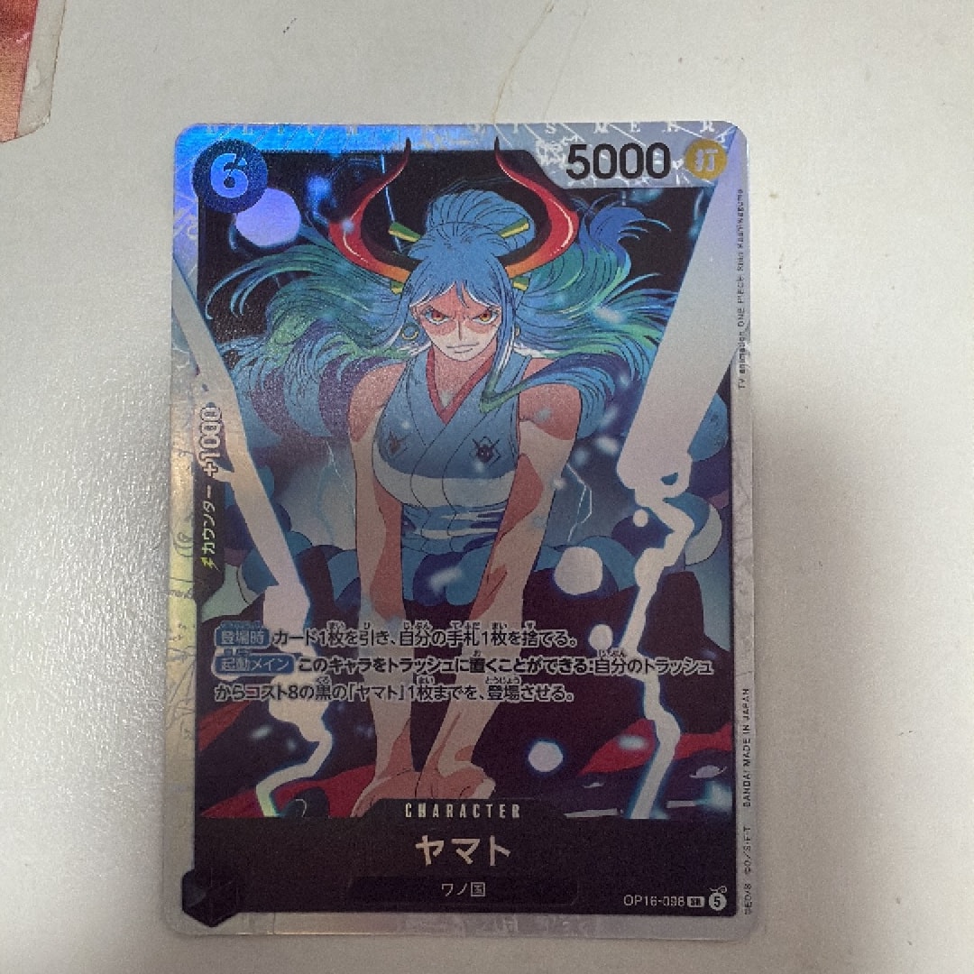 PSA10】ネフェルタリ・ビビ SR-SPC [EB03-024](エクストラブースター