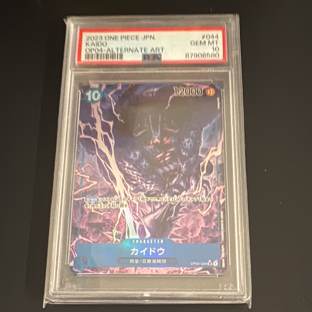 PSA10】カイドウ SR-P [OP04-044] (ブースターパック 謀略の王国) 1枚