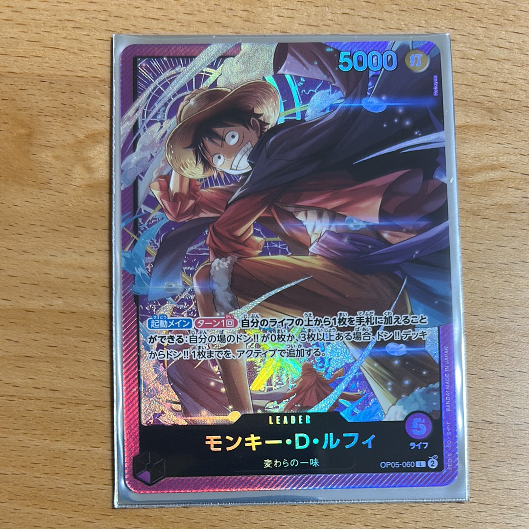 PSA10】モンキー・D・ルフィ L [OP05-060]【英語版】（PSA限定コラボ