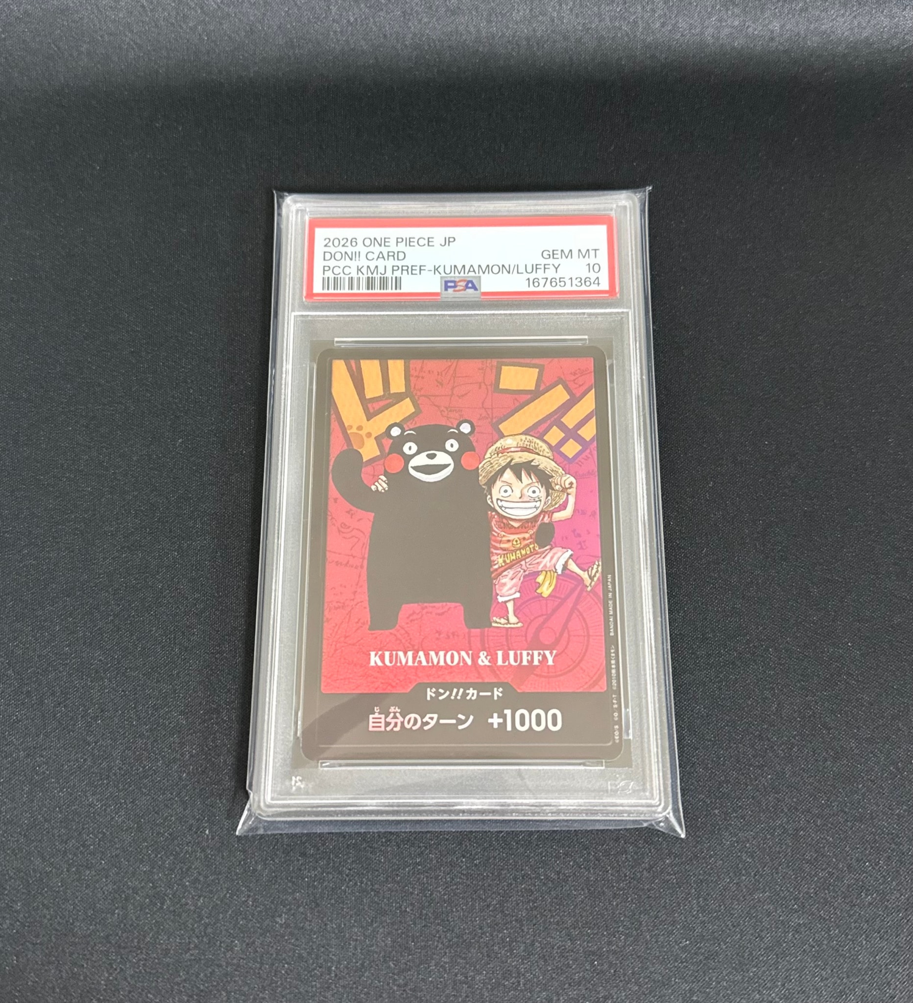PSA10】ドン!!カード : くまモン&ルフィ (プレミアムカード