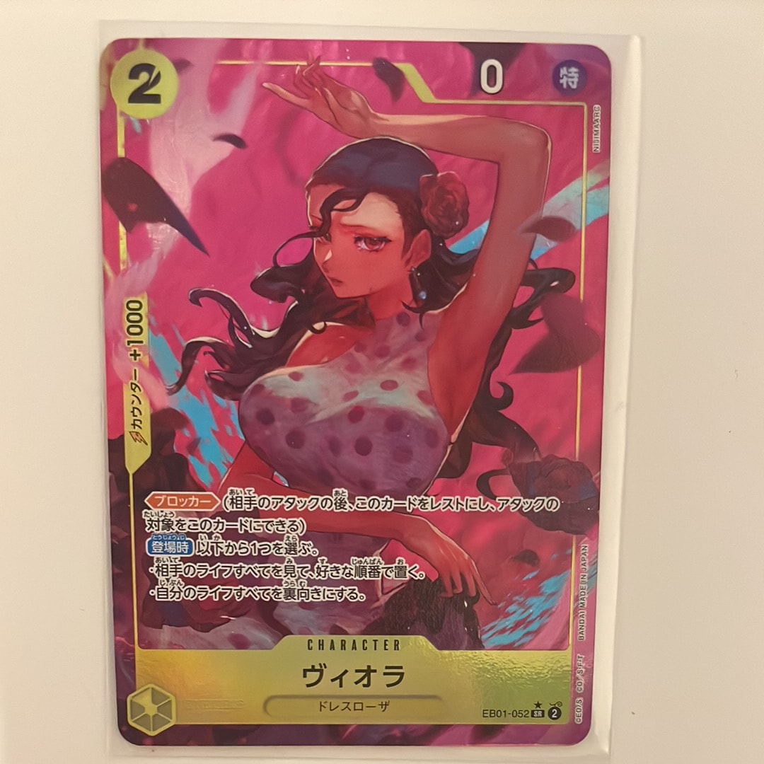 Violet SR-P [EB01-052] (Extra Booster Memorial Collection)