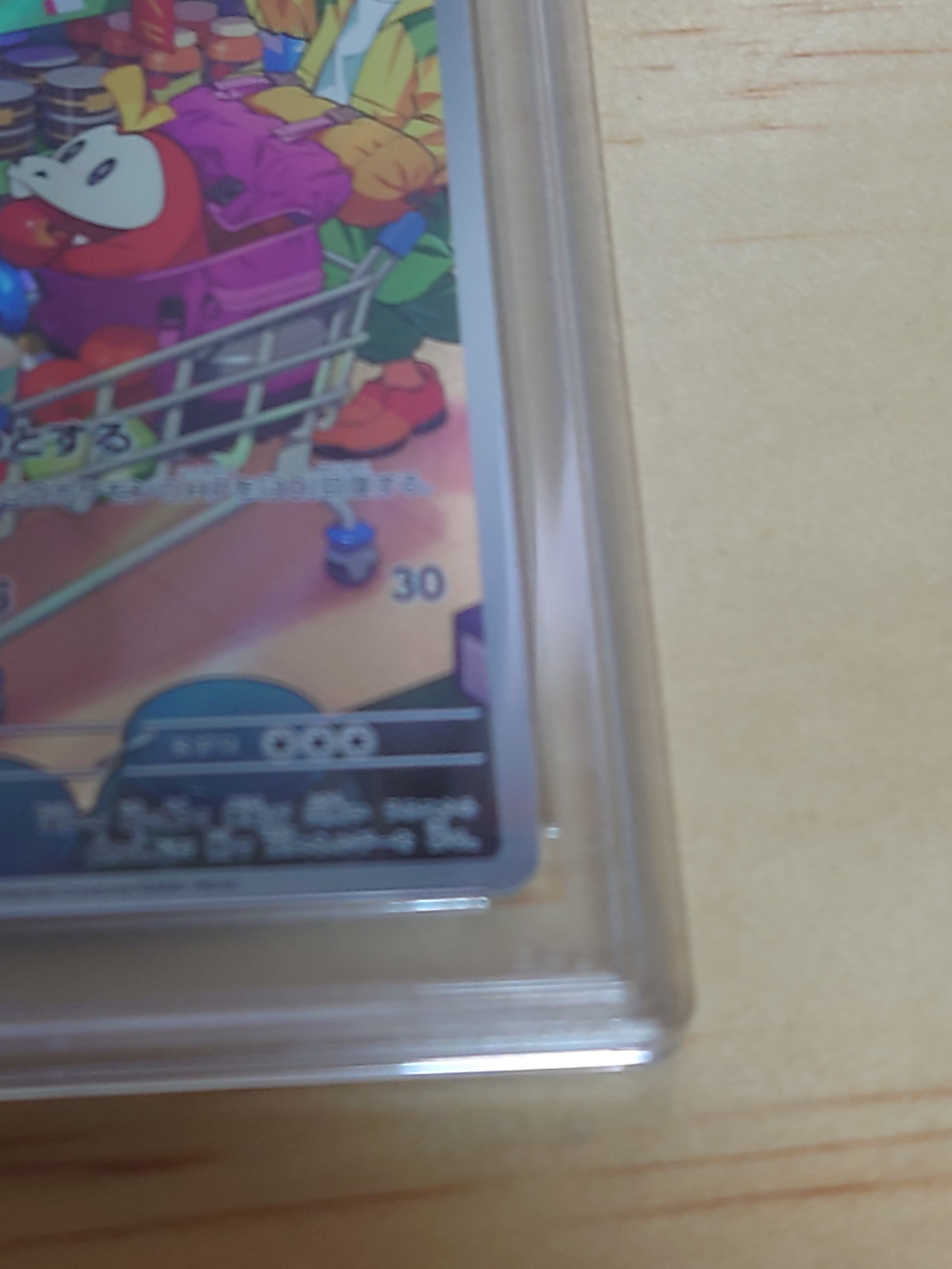 PSA 10]Fuecoco AR[SV1a 078/073](Scarlet & Violet Enhanced