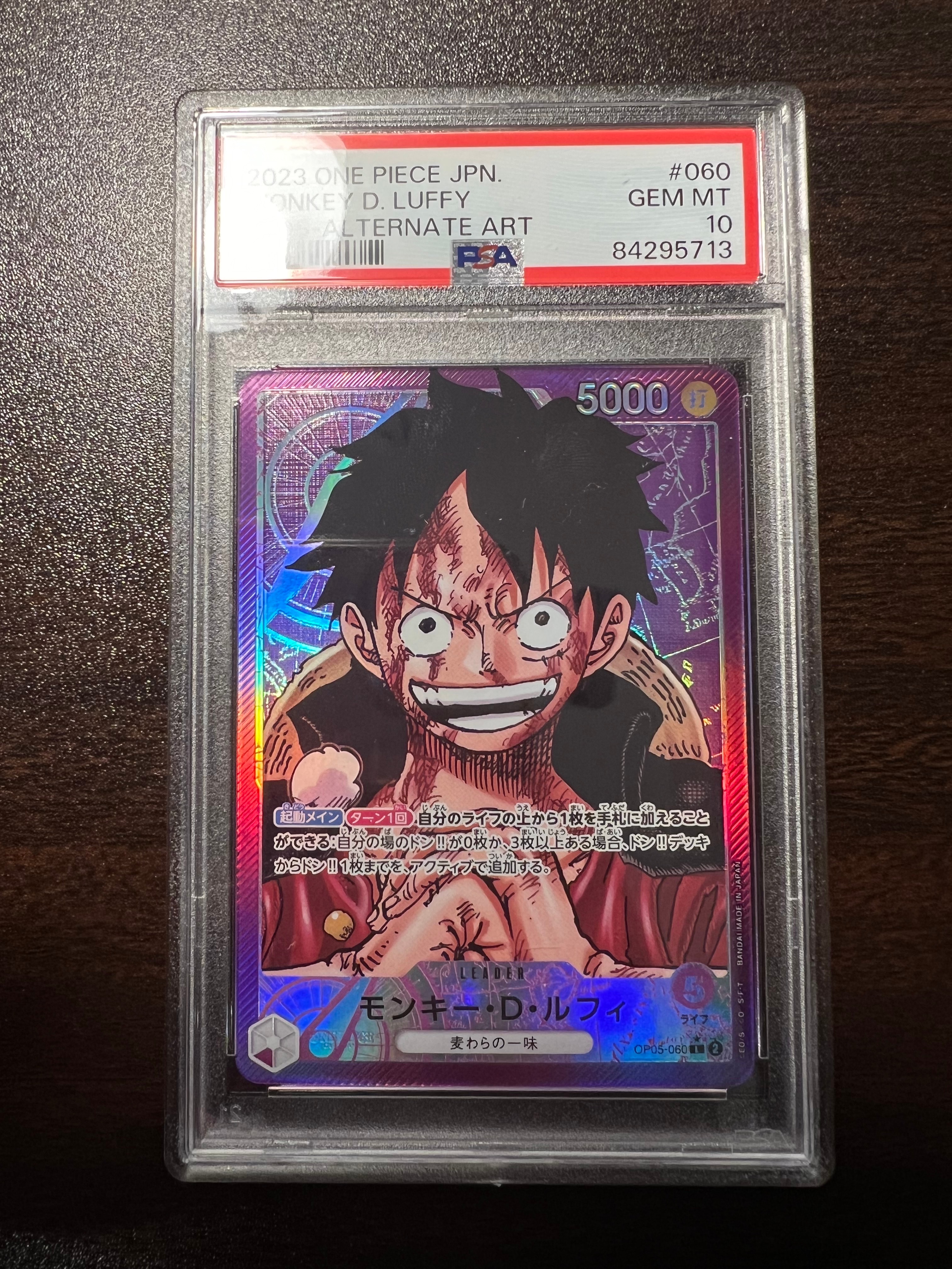 モンキー・D・ルフィ L-P [OP05-060] (ブースターパック 新時代の主役)