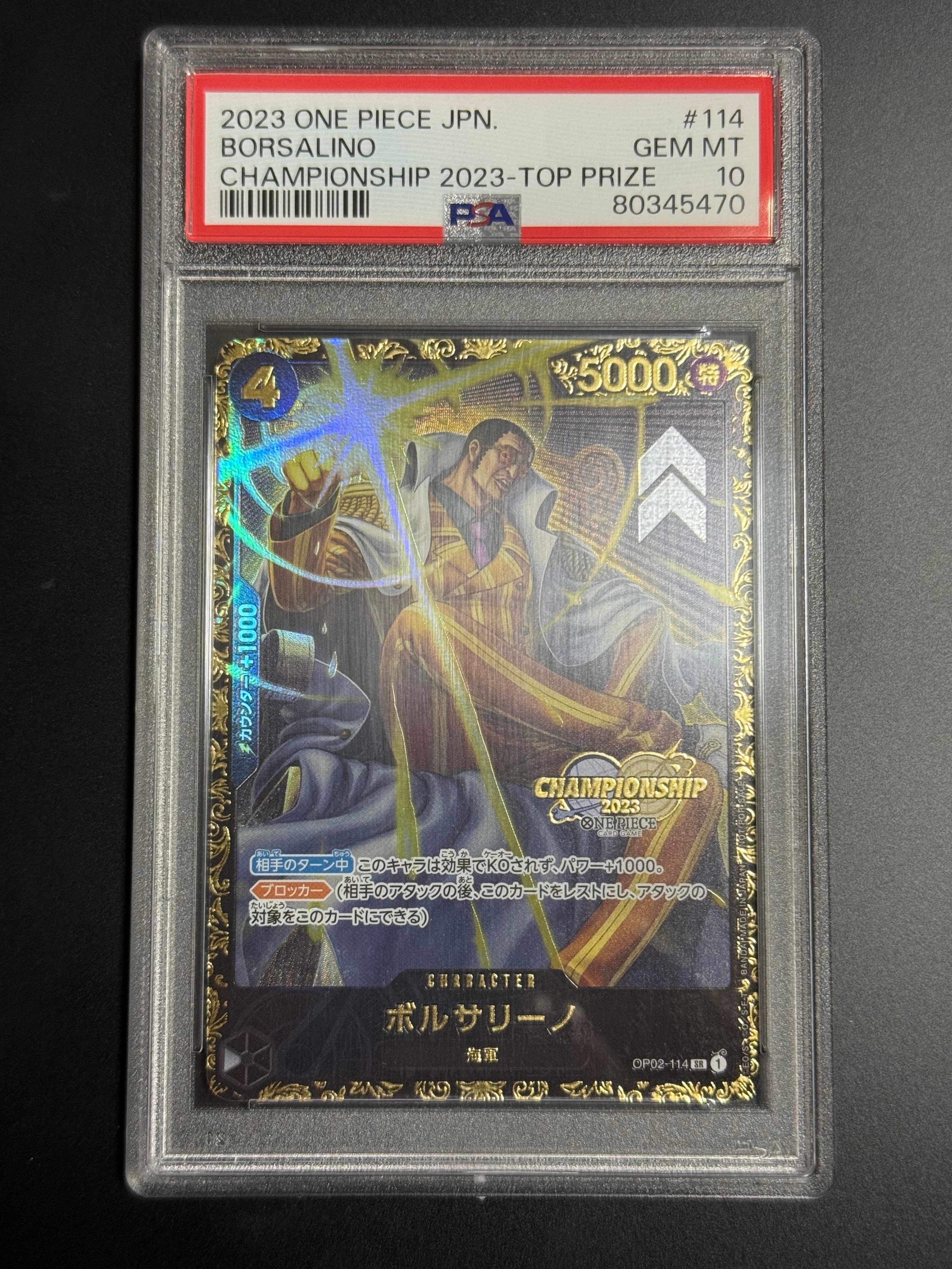 ボルサリーノ SR-P [OP02-114] (チャンピオンシップ 記念品)の新品