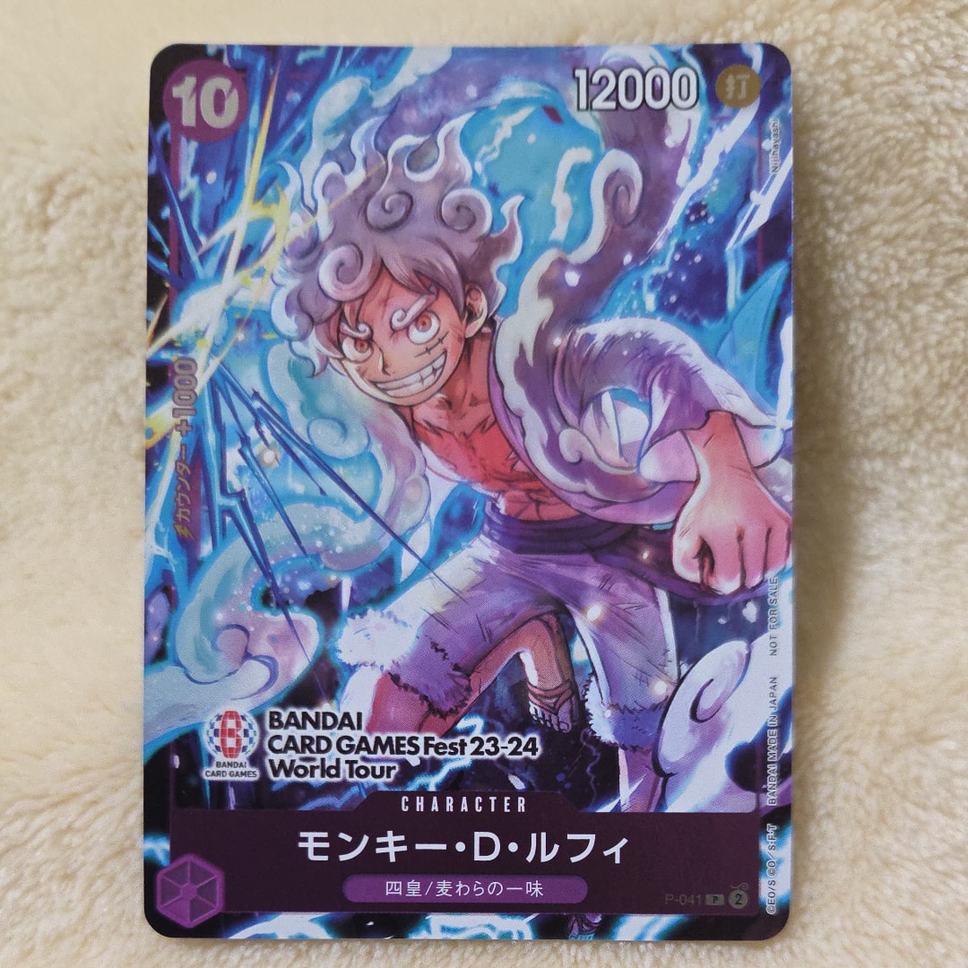 モンキー・D・ルフィ P [P-041] (BANDAI CARD GAMES Fest23-24 World Tour)