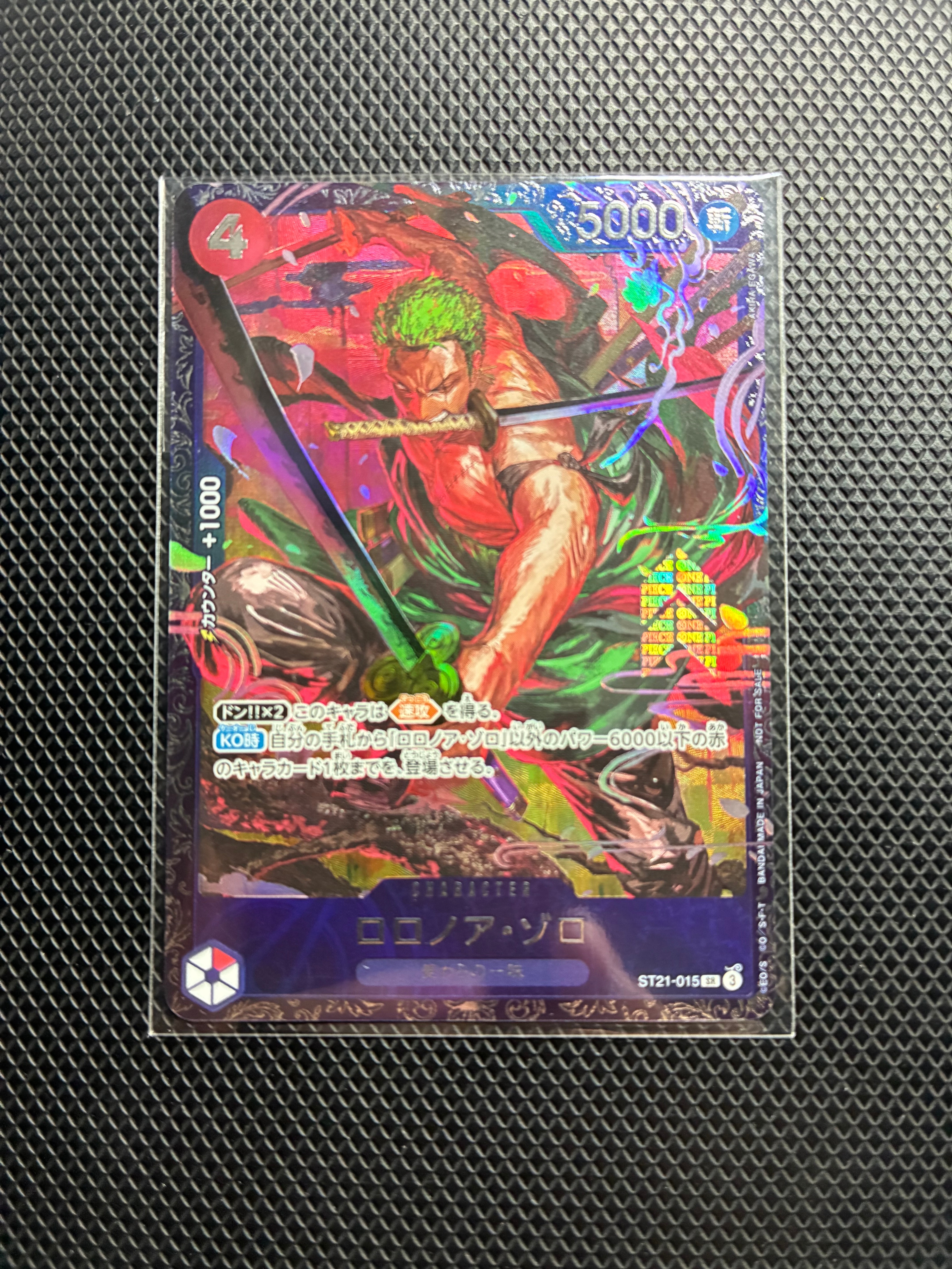 ロロノア・ゾロ SR [ST21-015](プロモーションカード「フラッグシップバトル ベスト8記念品」)