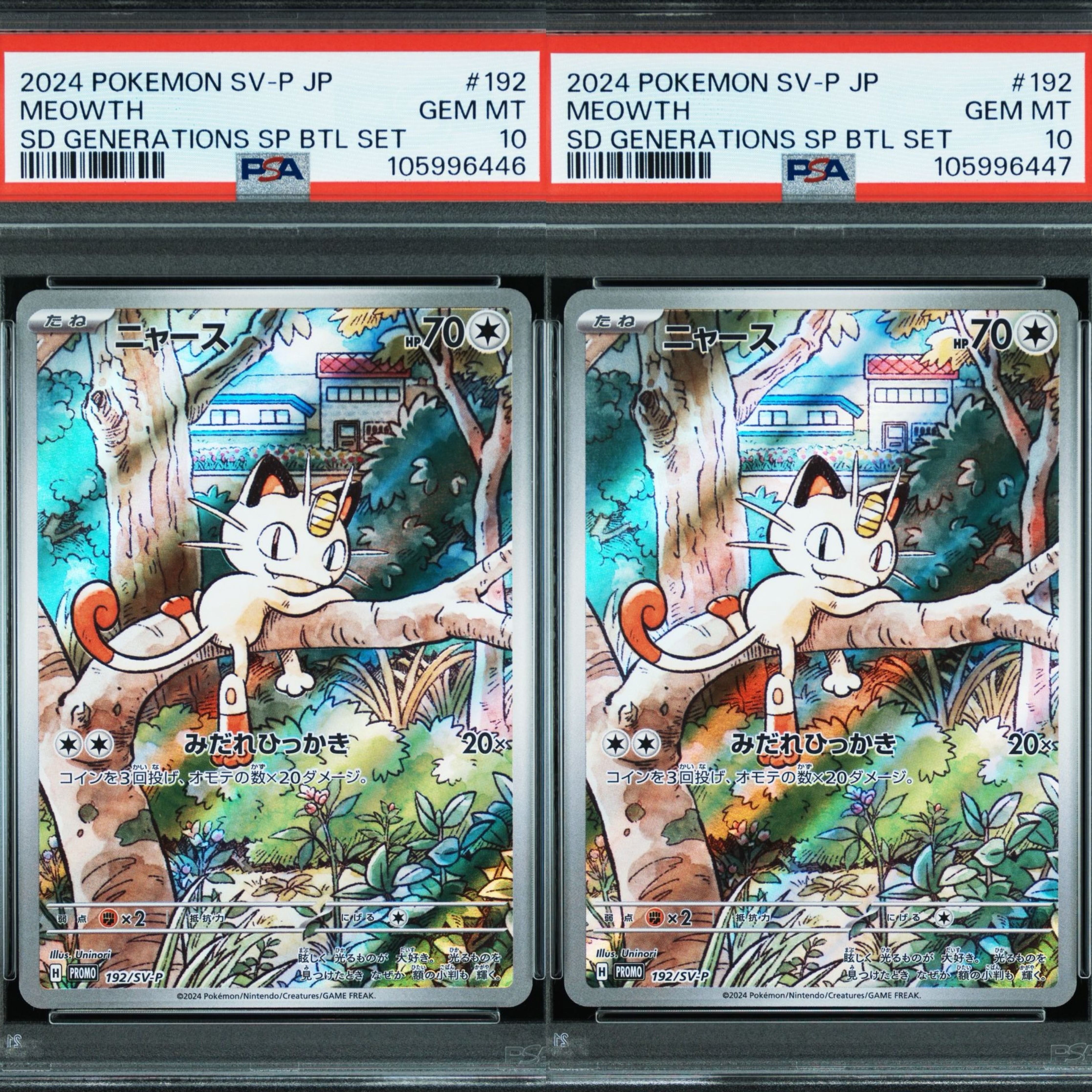 ニャース P [SV-P 192](スタートデッキ Generations「スペシャルバトルセット」)