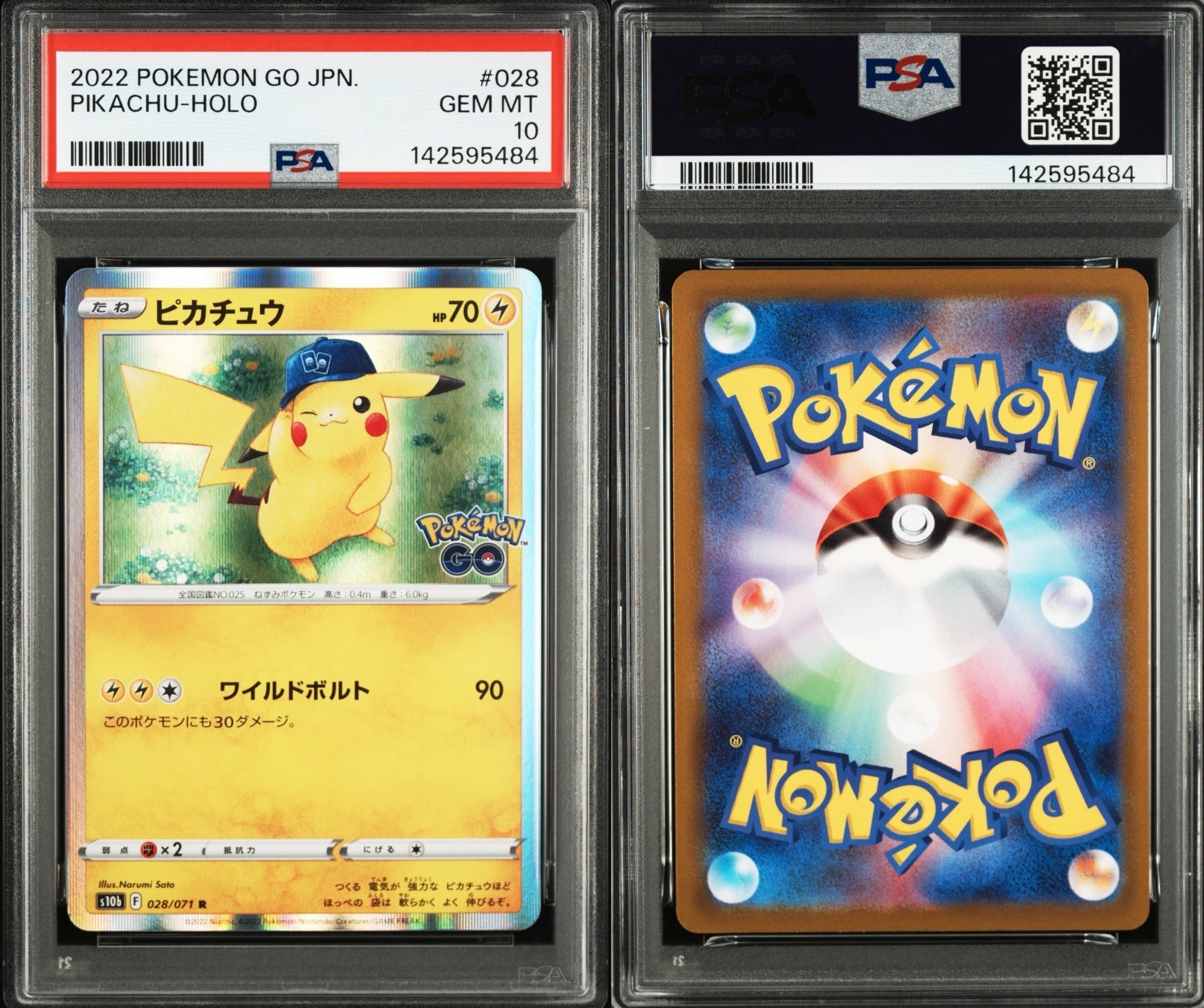 ピカチュウ R[s10b 028/071](強化拡張パック「Pokemon GO」)