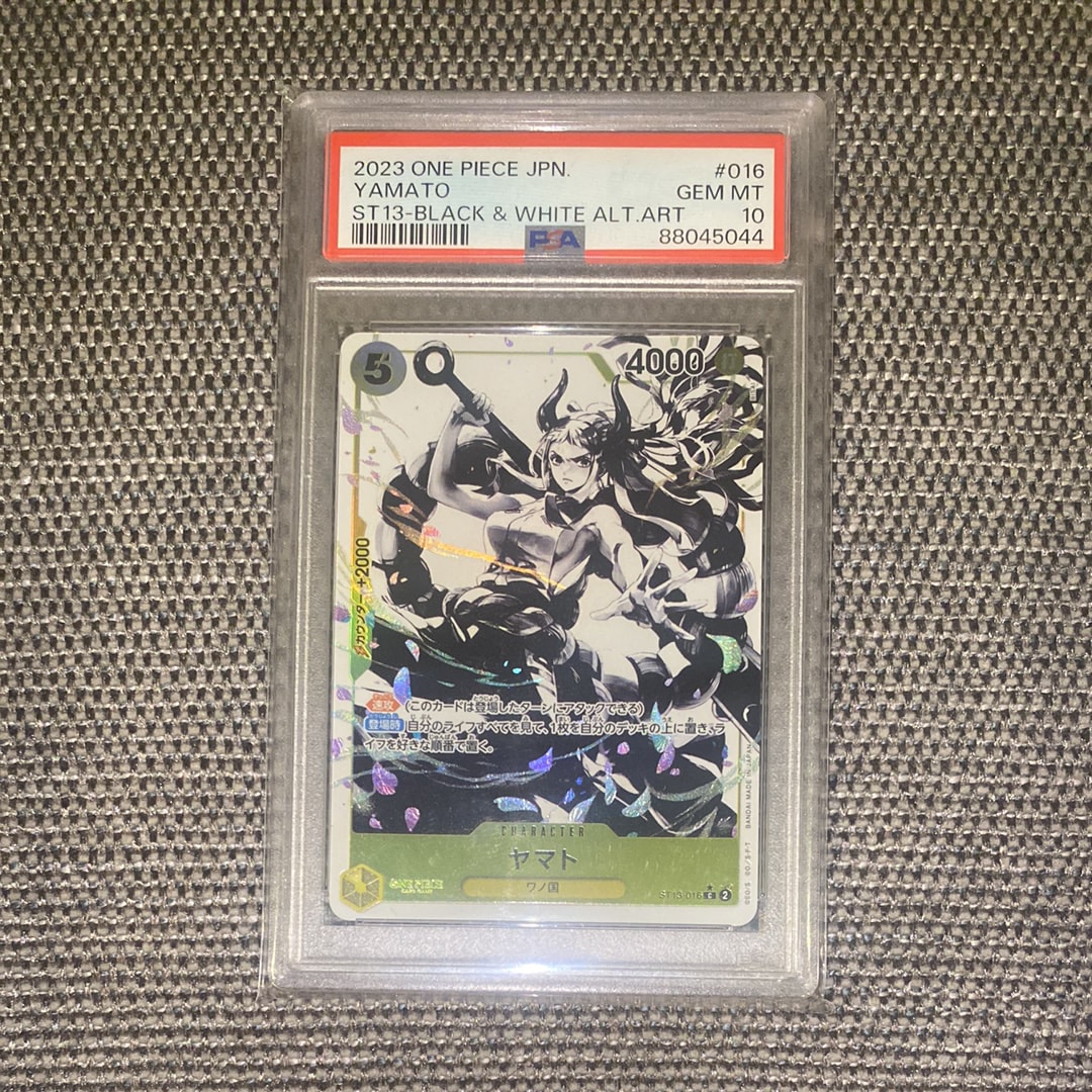 Yamato C-P [ST13-016] (Ultimate Deck The Three Brothers Bonus Pack)