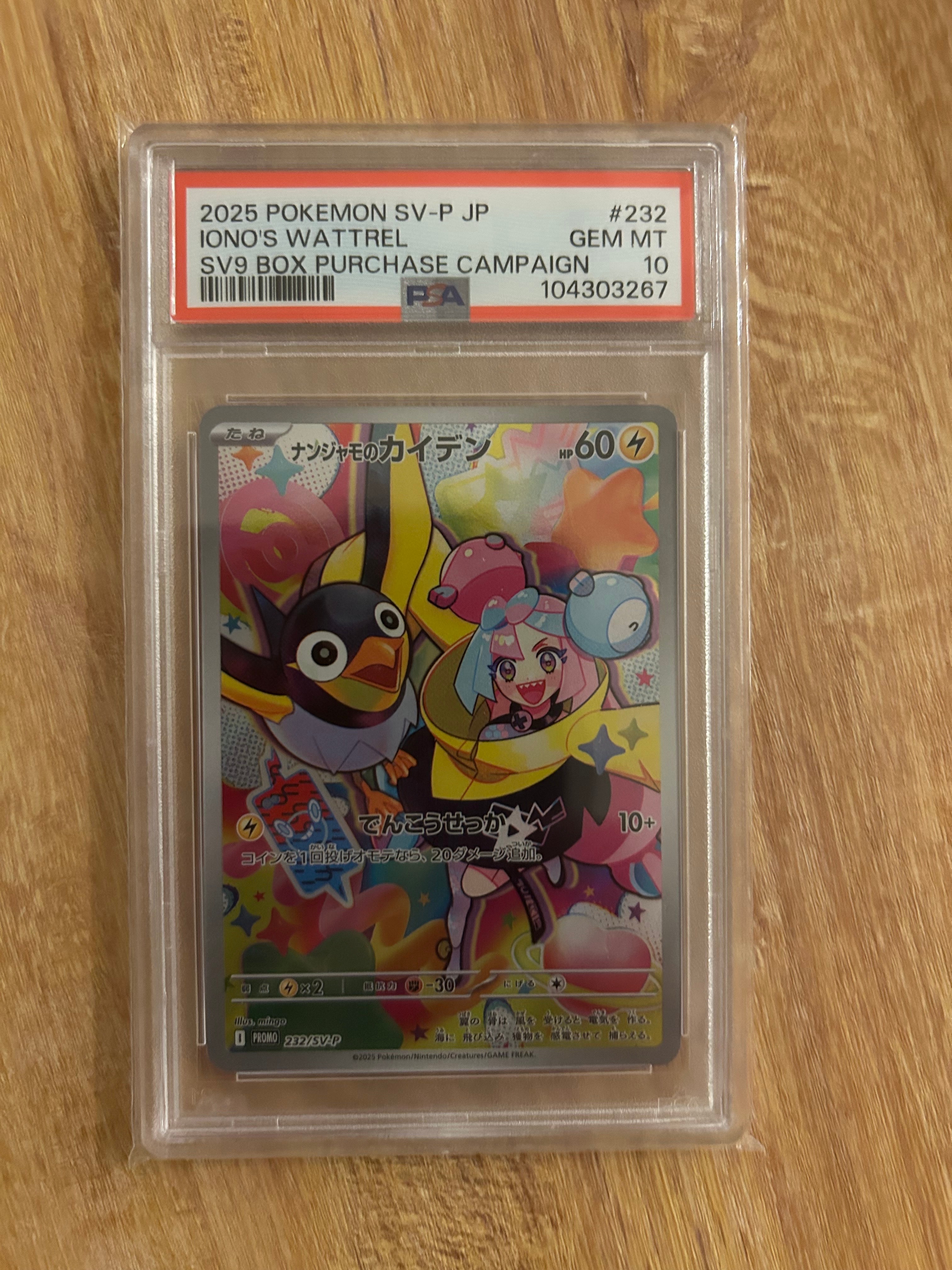 アズサ SR :1ED [XY8-B 064/059](拡張パック「青い衝撃」)の新品/中古