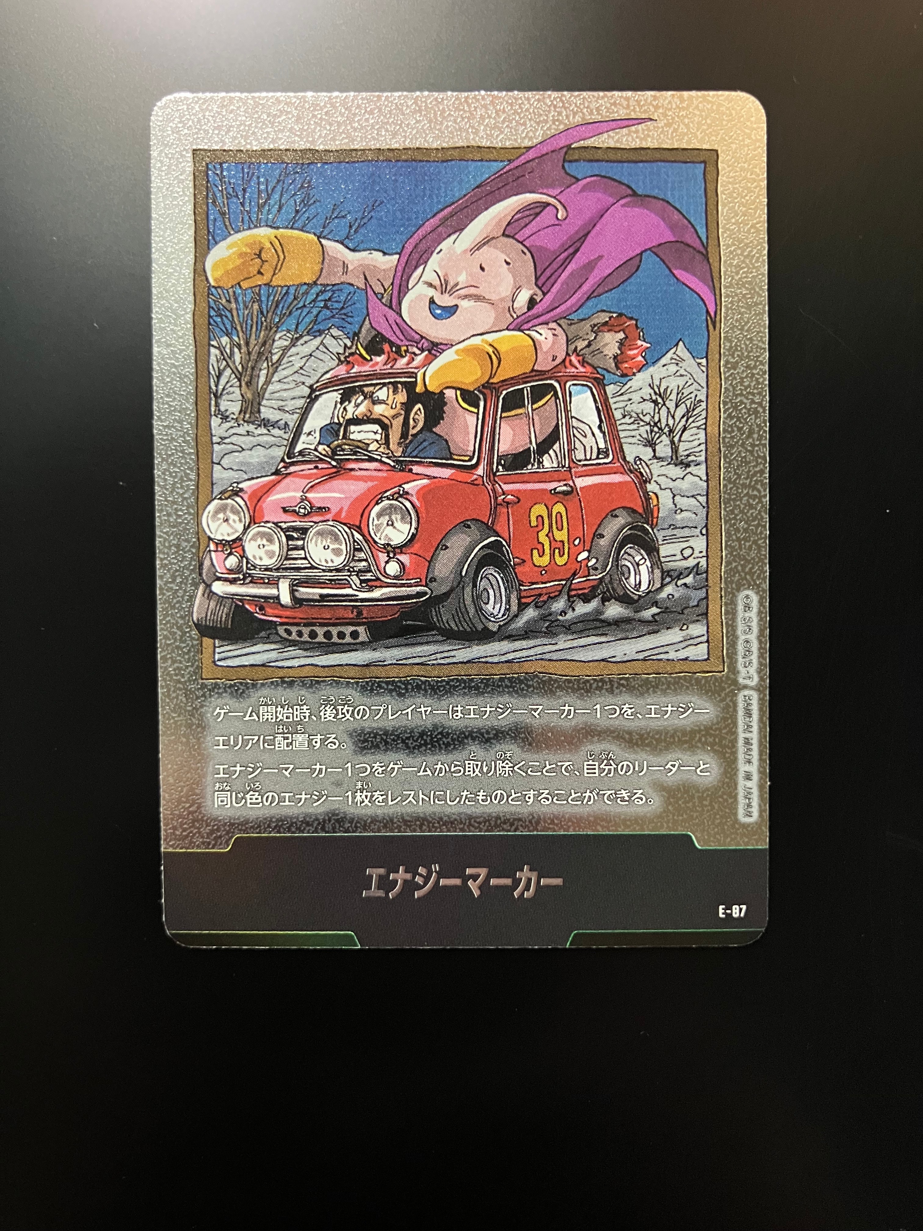 状態A】エナジーマーカー [E-87](フュージョンワールド「MANGA BOOSTER