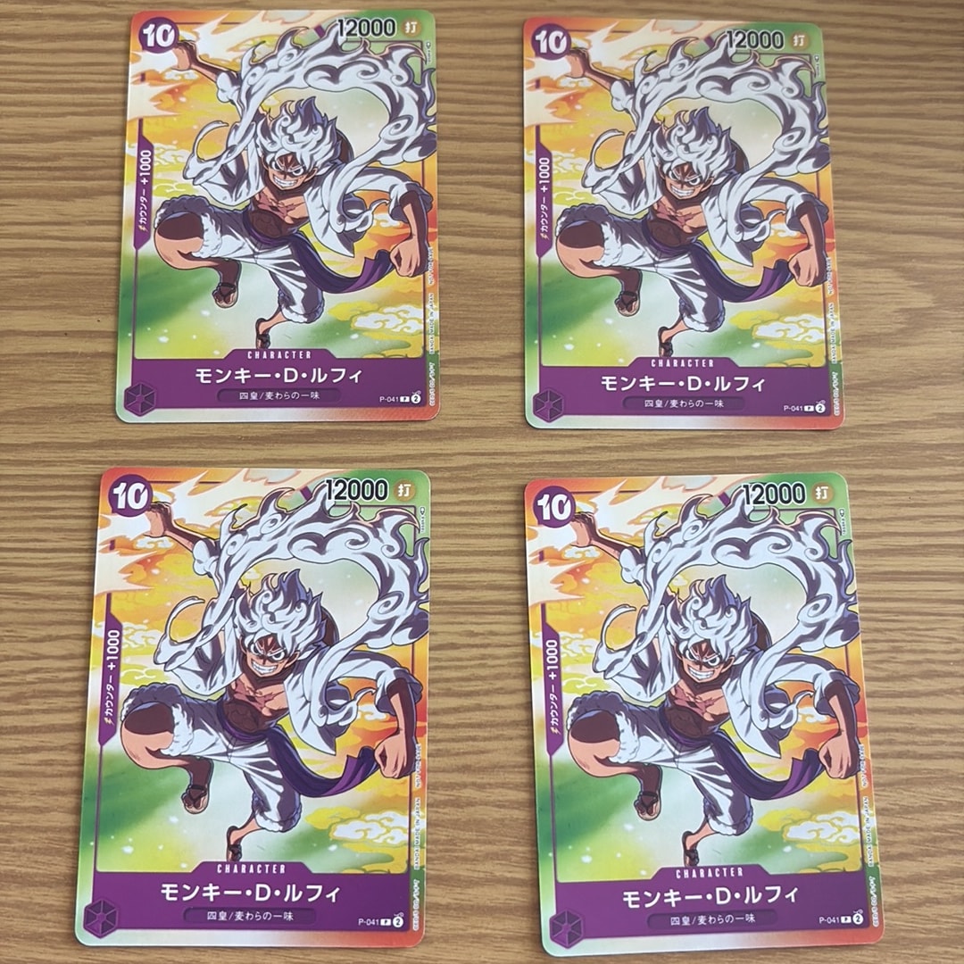 モンキー・D・ルフィ(ギア5) P [P-041] (プロモーションカード セブンイレブン コラボ)