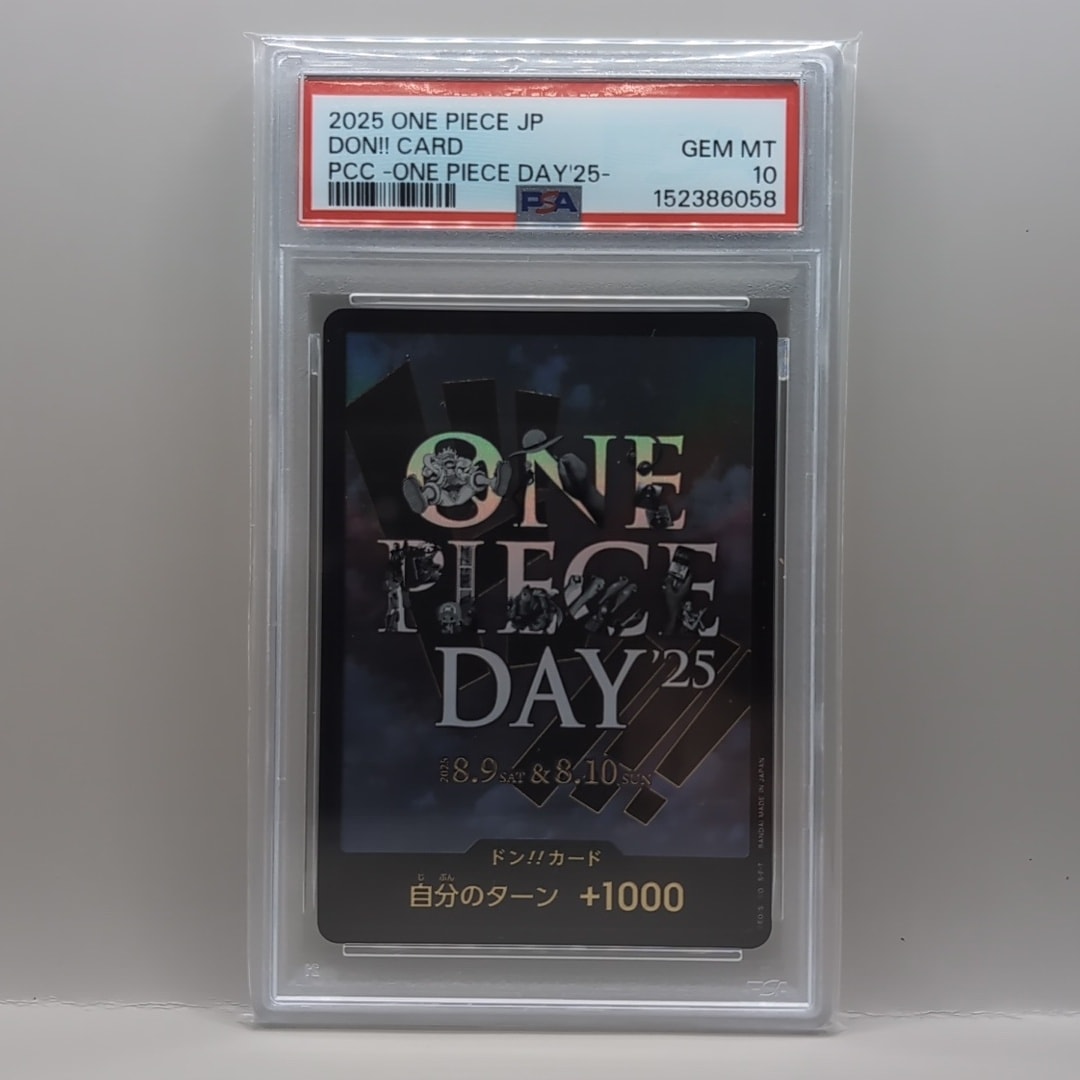 ドン!!カード : ONE PIECE DAY'25 (プレミアムカードコレクション
