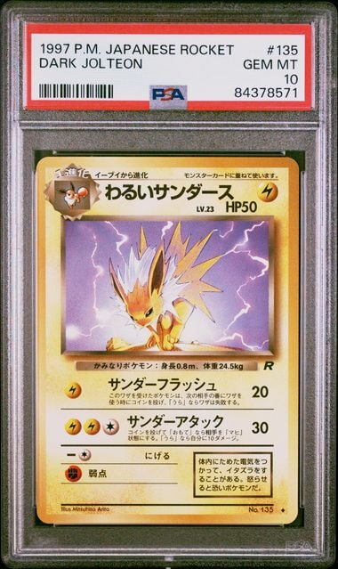 リザードンex SR[SV2a 185/165](強化拡張パック「ポケモンカード151