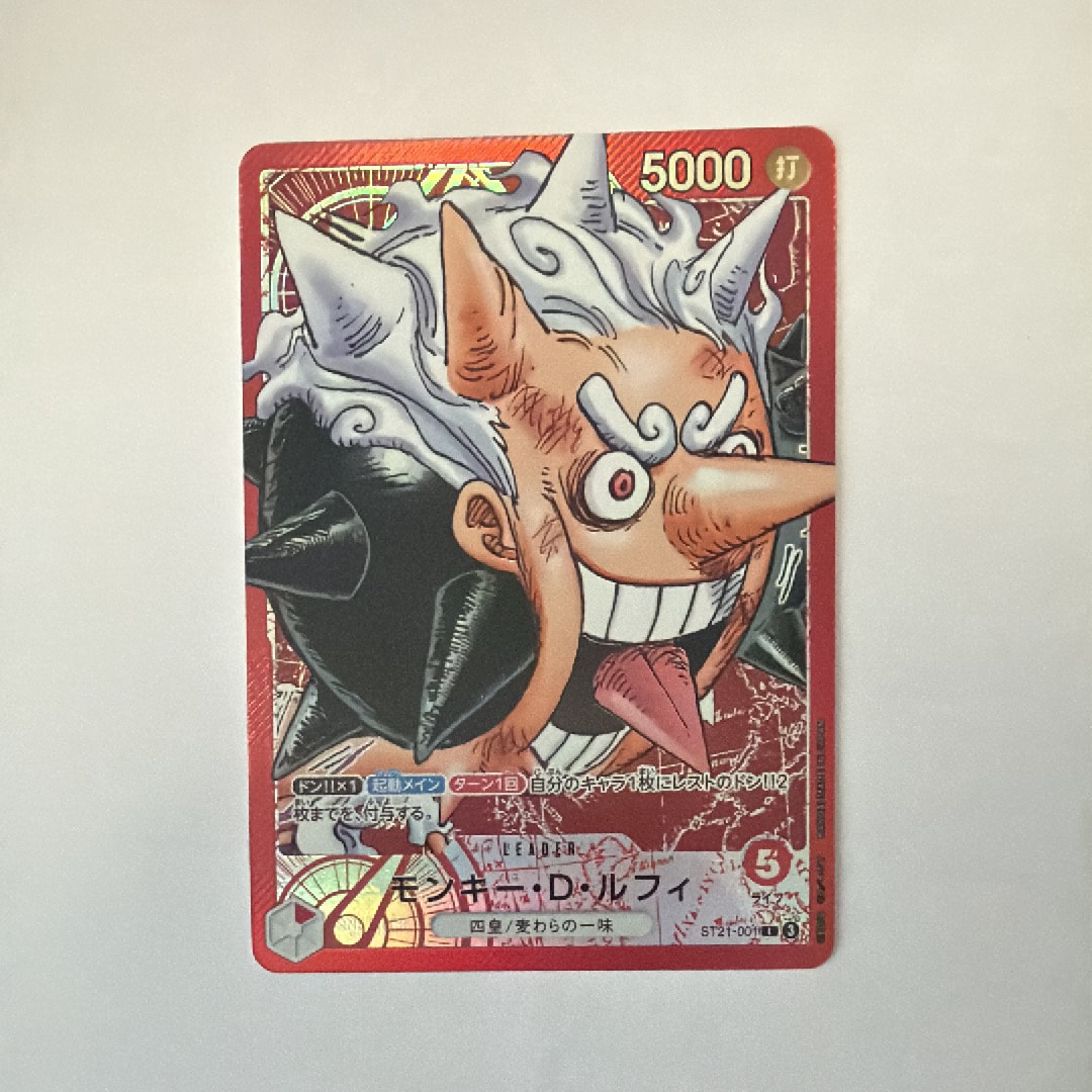 モンキー・D・ルフィ L [ST21-001](リミテッドカードコレクション「BASE SHOP vol.1」)