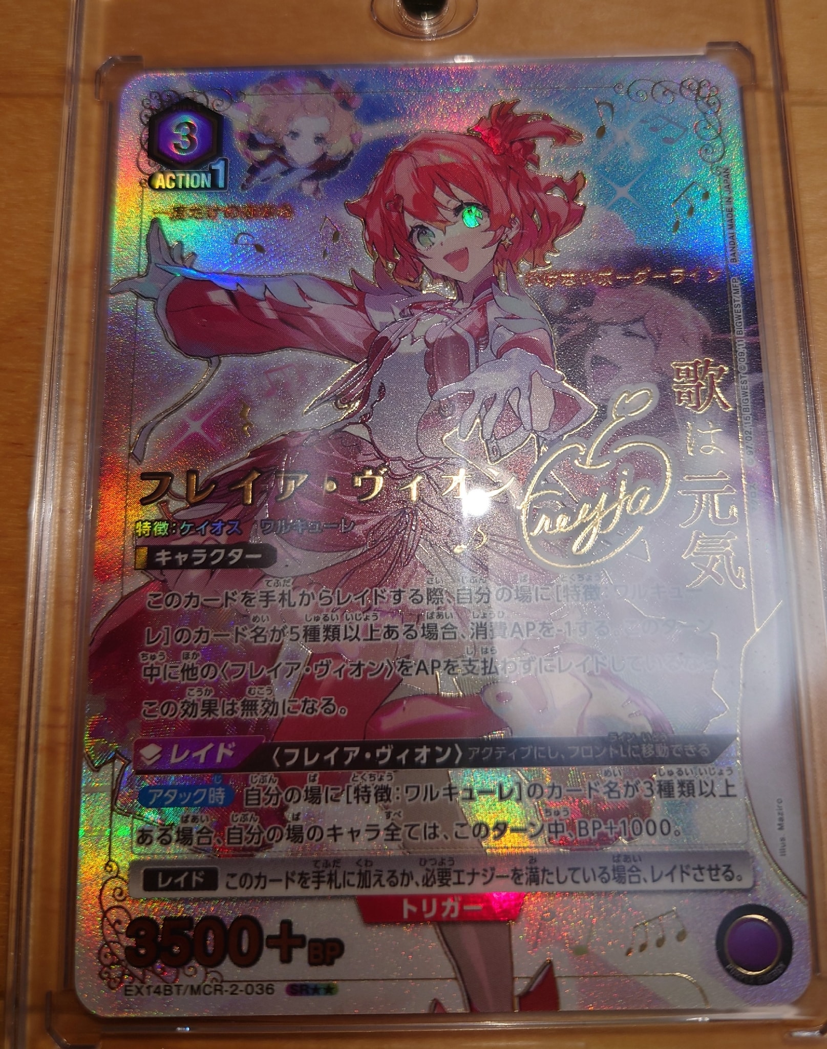 PSA10】アクションポイントカード (ララ・サタリアン・デビルーク