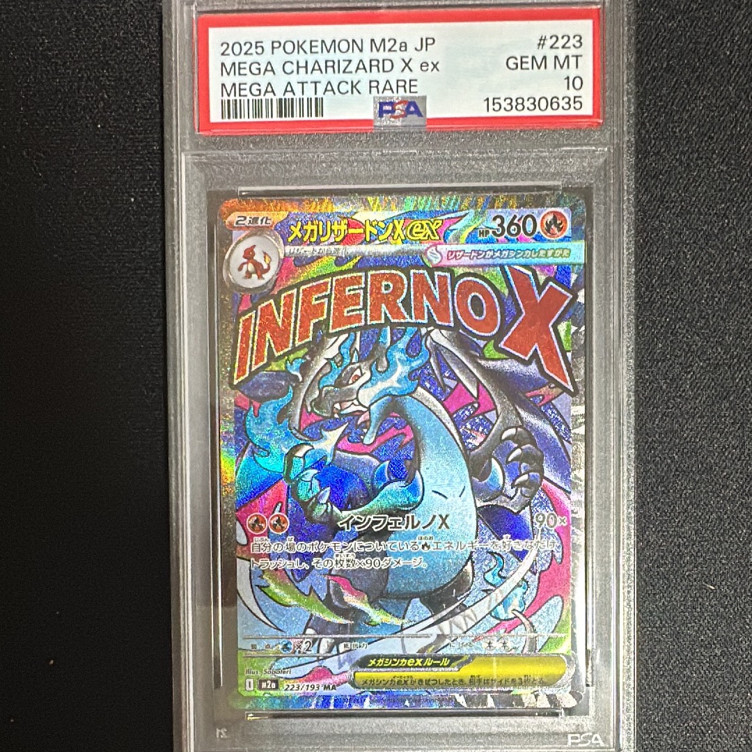PSA10】ゲンガーex RR [SV5K 047/071](拡張パック「ワイルドフォース