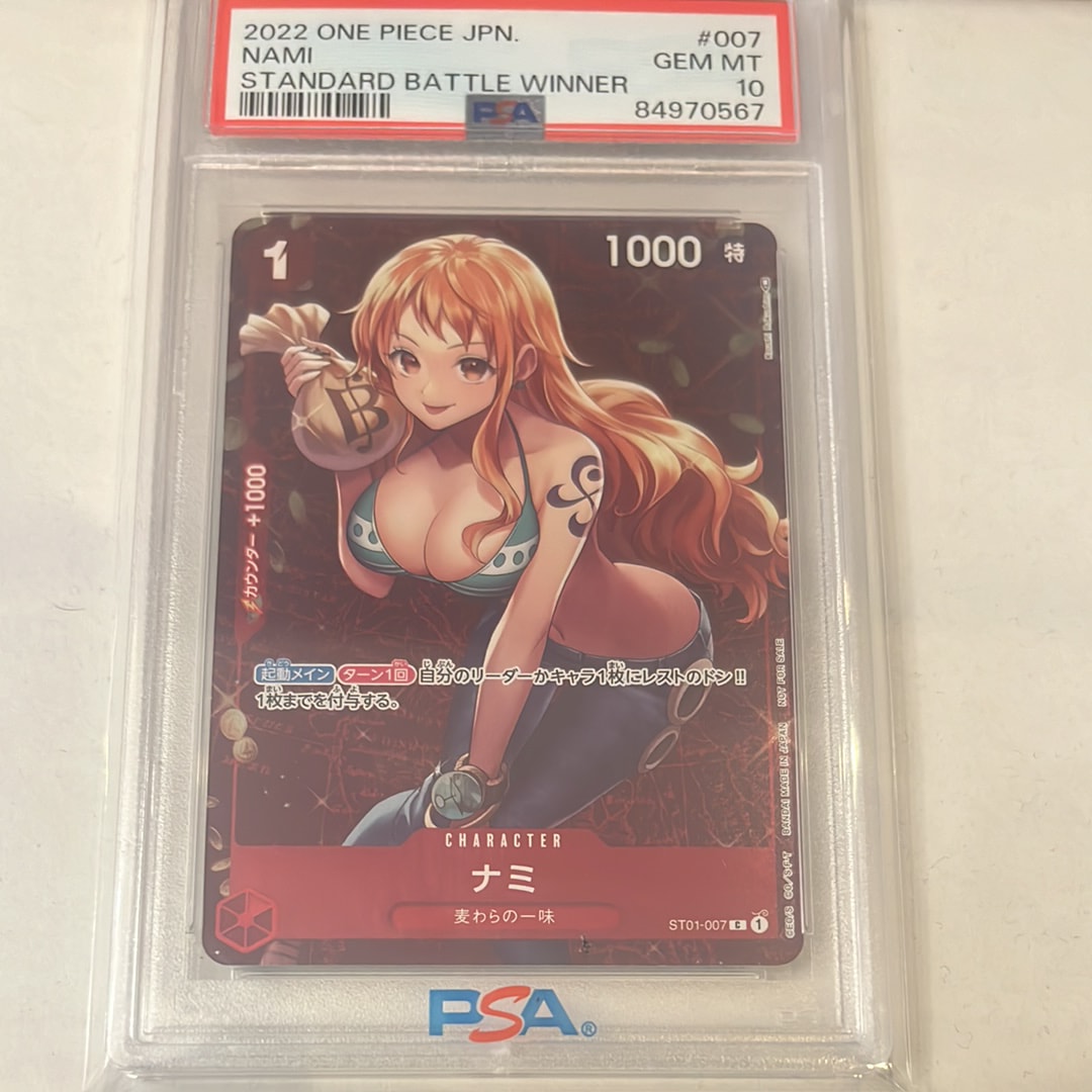 ナミ P [ST01-007]  (スタンダードバトル 優勝記念品)