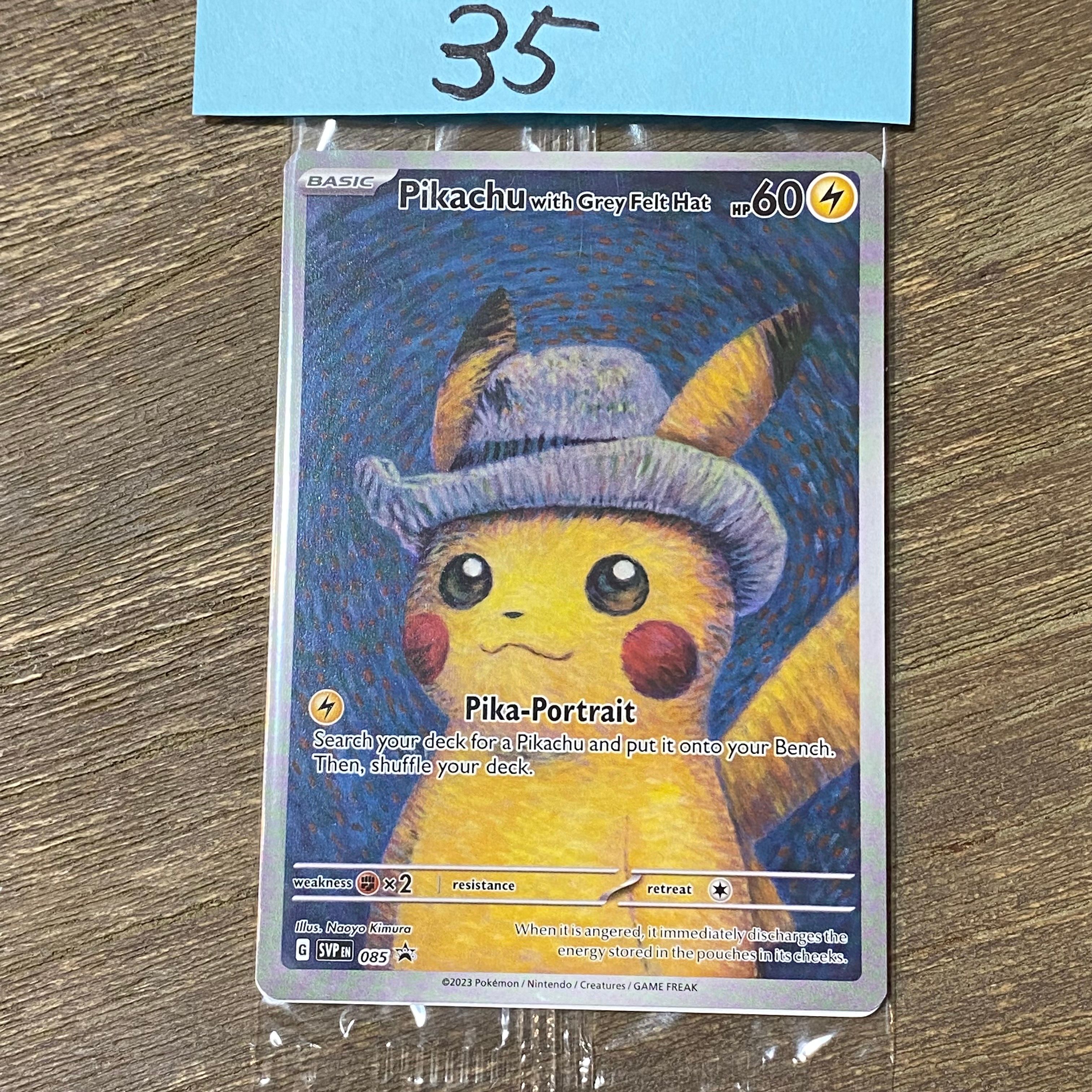 ピカチュウ : プロモ [SVP EN 085](「ゴッホ展」 プロモーションカード「SVP EN」) 【英語版】