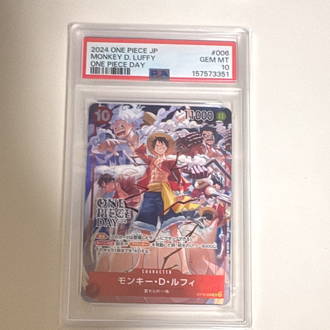 PSA10】モンキー・D・ルフィ SR [ST10-006](プロモーションカード「ONE