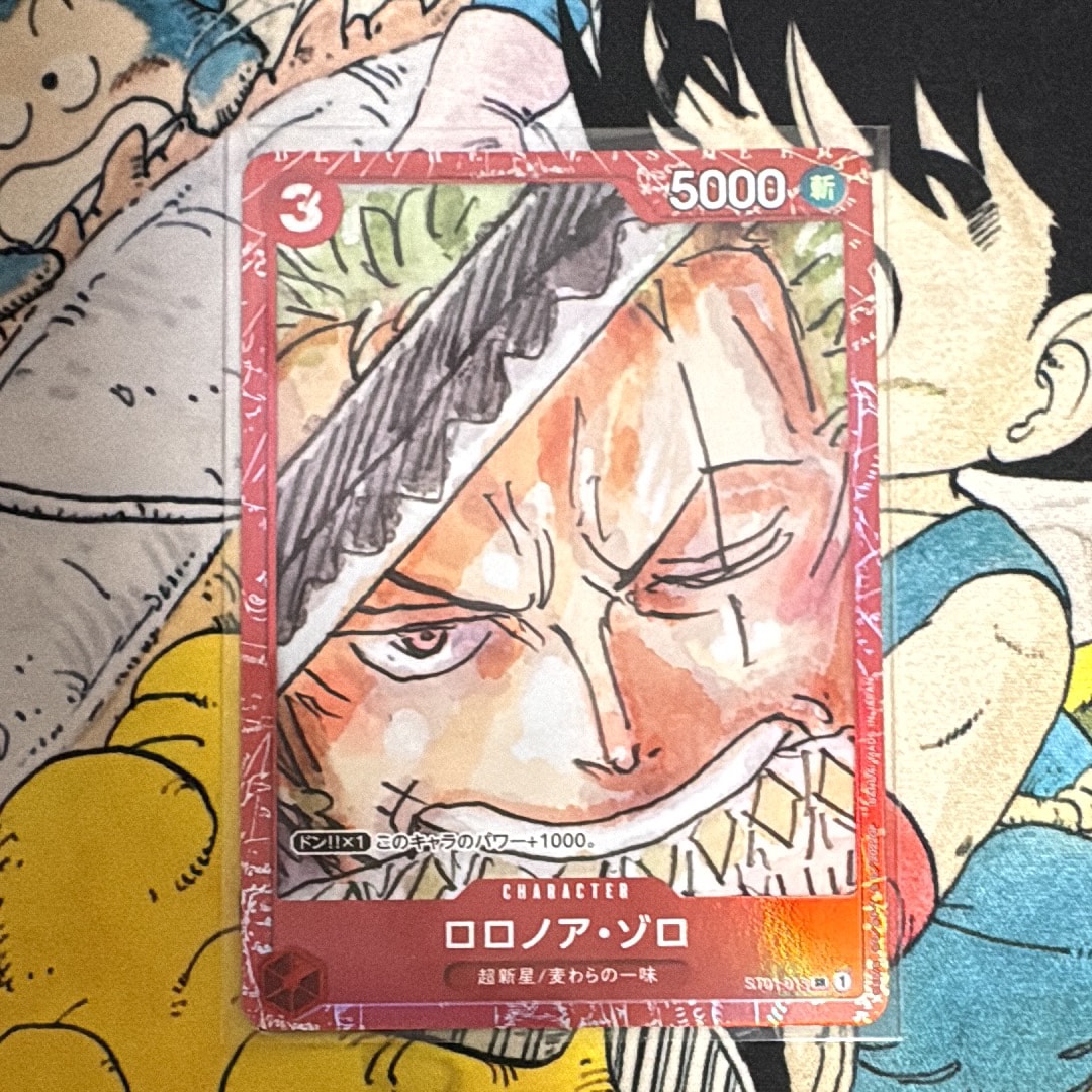 ロロノア・ゾロ SR [ST01-013] (プレミアムカードコレクション ‐ONE PIECE FILM RED ‐)
