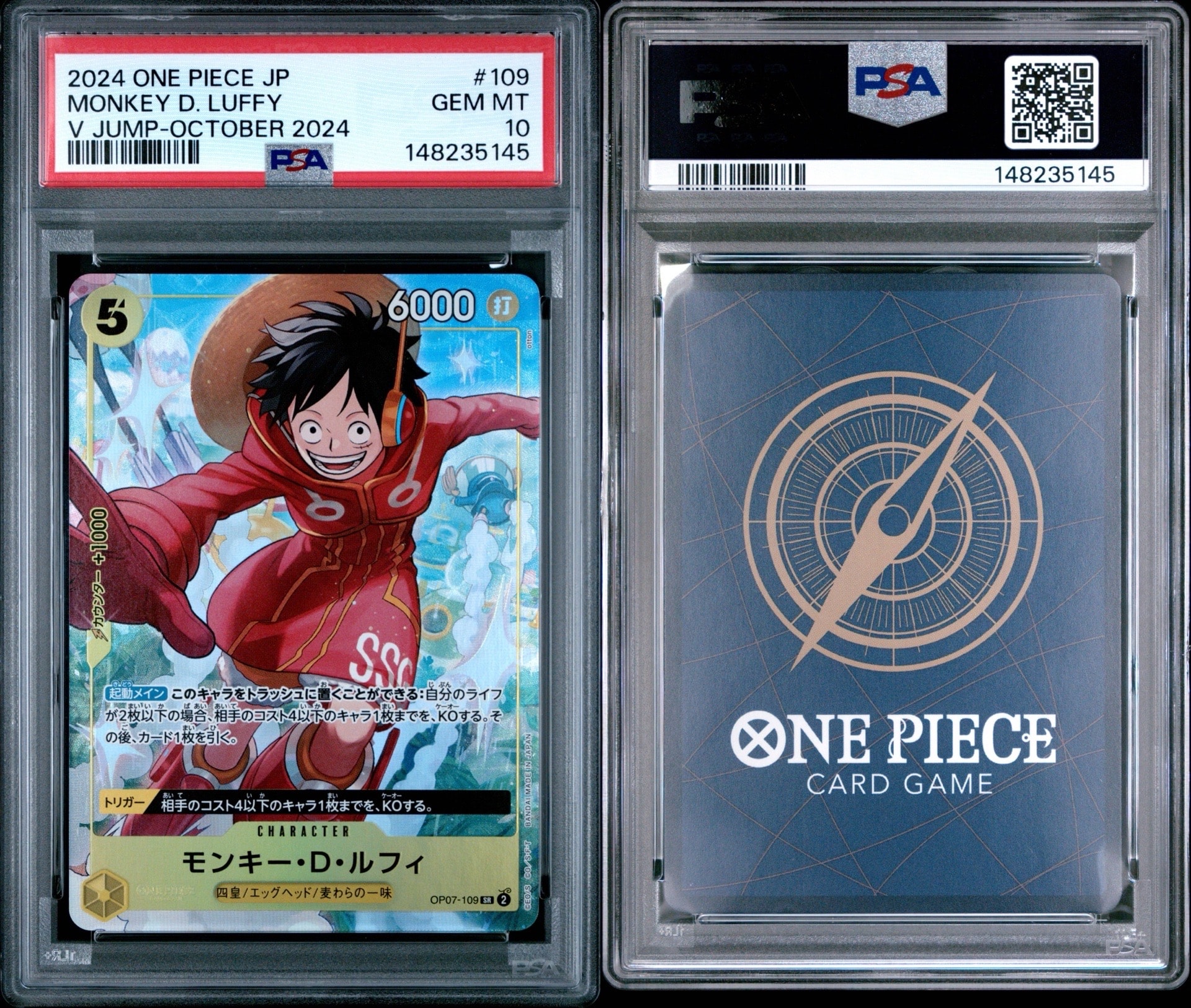 PSA10】モンキー・D・ルフィ SR [OP07-109](プロモーションカード「V