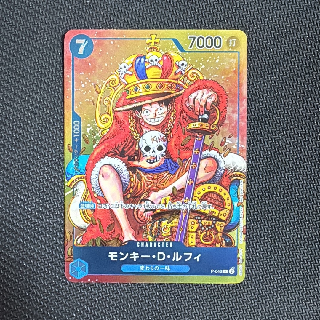 PSA10】マーシャル・D・ティーチ SR-SPC :3周年スペシャルカード(金