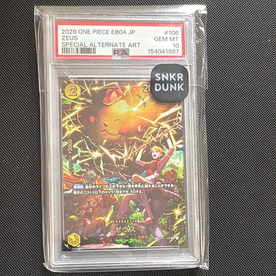 PSA10】ゼウス R-SPC [OP11-106](エクストラブースター「エッグヘッド