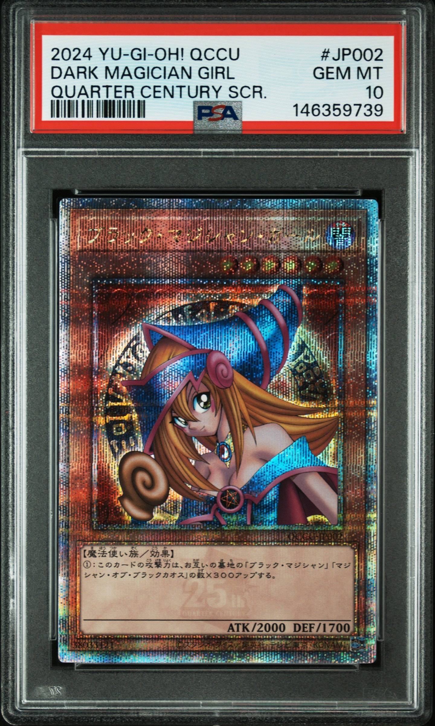 WINDS OF VICTORY SE [NKC1-EN001](遊戯王 x ナイキ エアーマックス 95