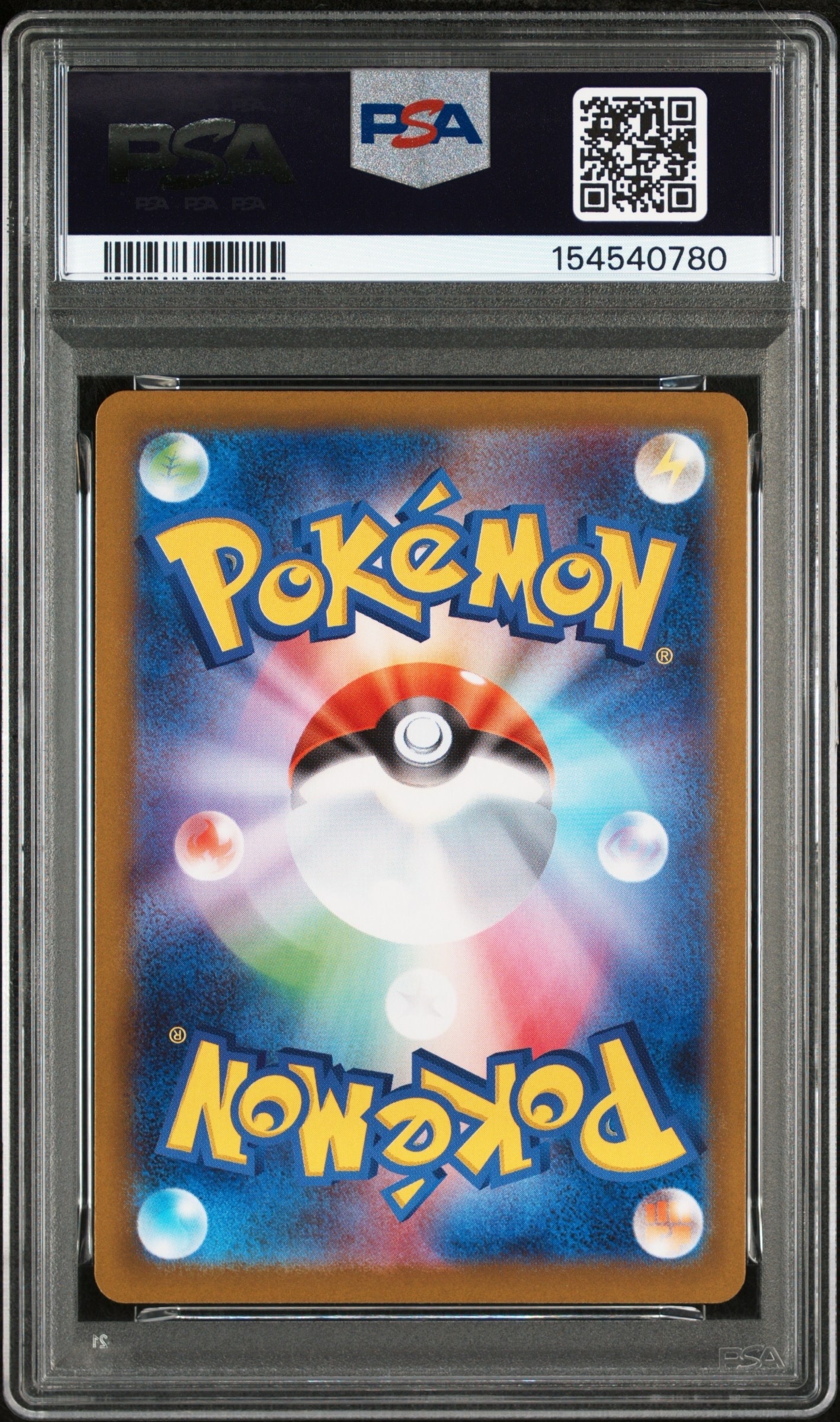 PSA9】メガリザードンXex SAR [M2 110/080](拡張パック「インフェルノX