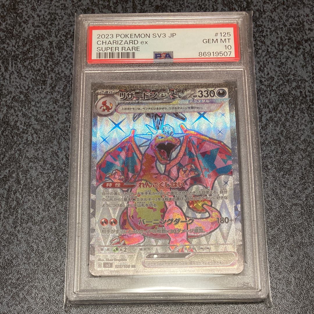 フシギソウ AR [M1L 065/063](拡張パック「メガブレイブ」)の新品/中古