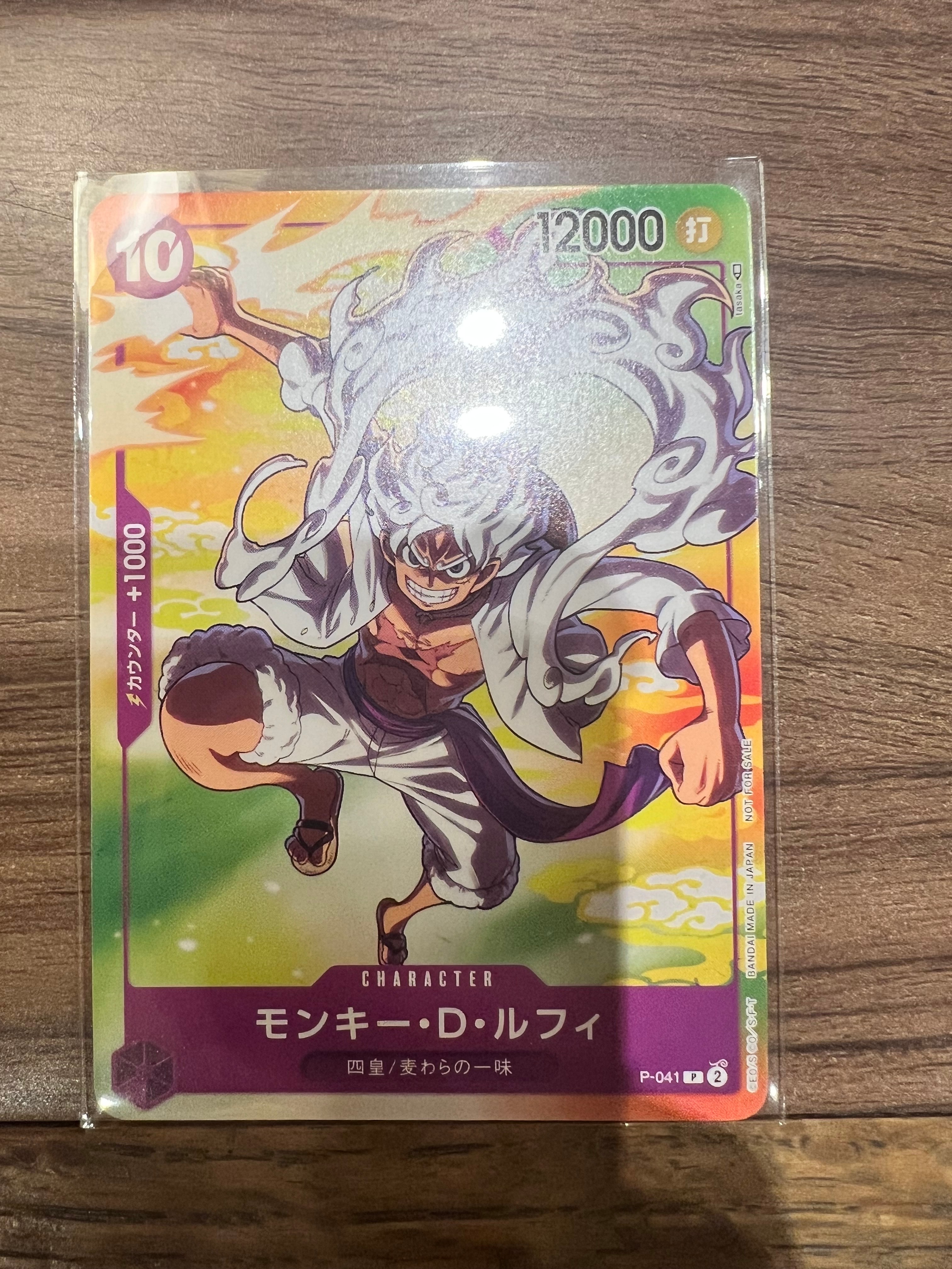 PSA10】バギー L [OP09-042](アニバーサリーセット「イングリッシュ