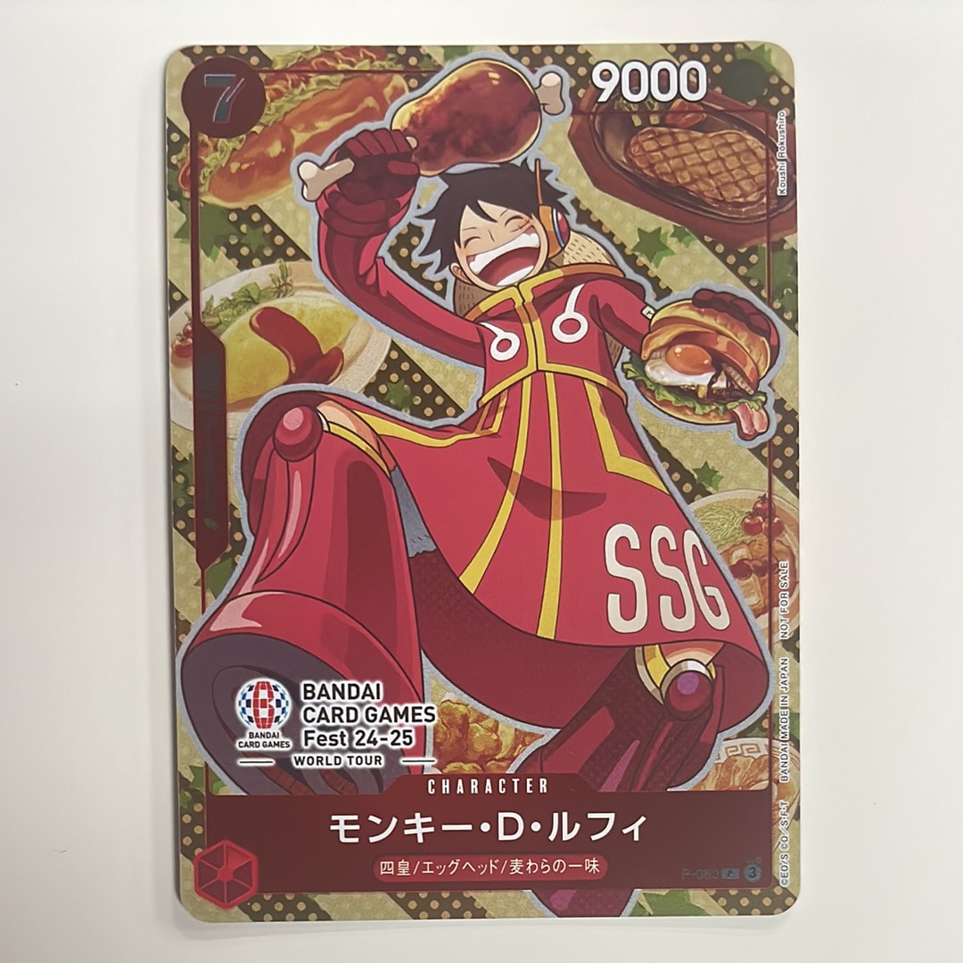 PSA10】モンキー・D・ルフィ P [P-080](プロモーションカード「BANDAI