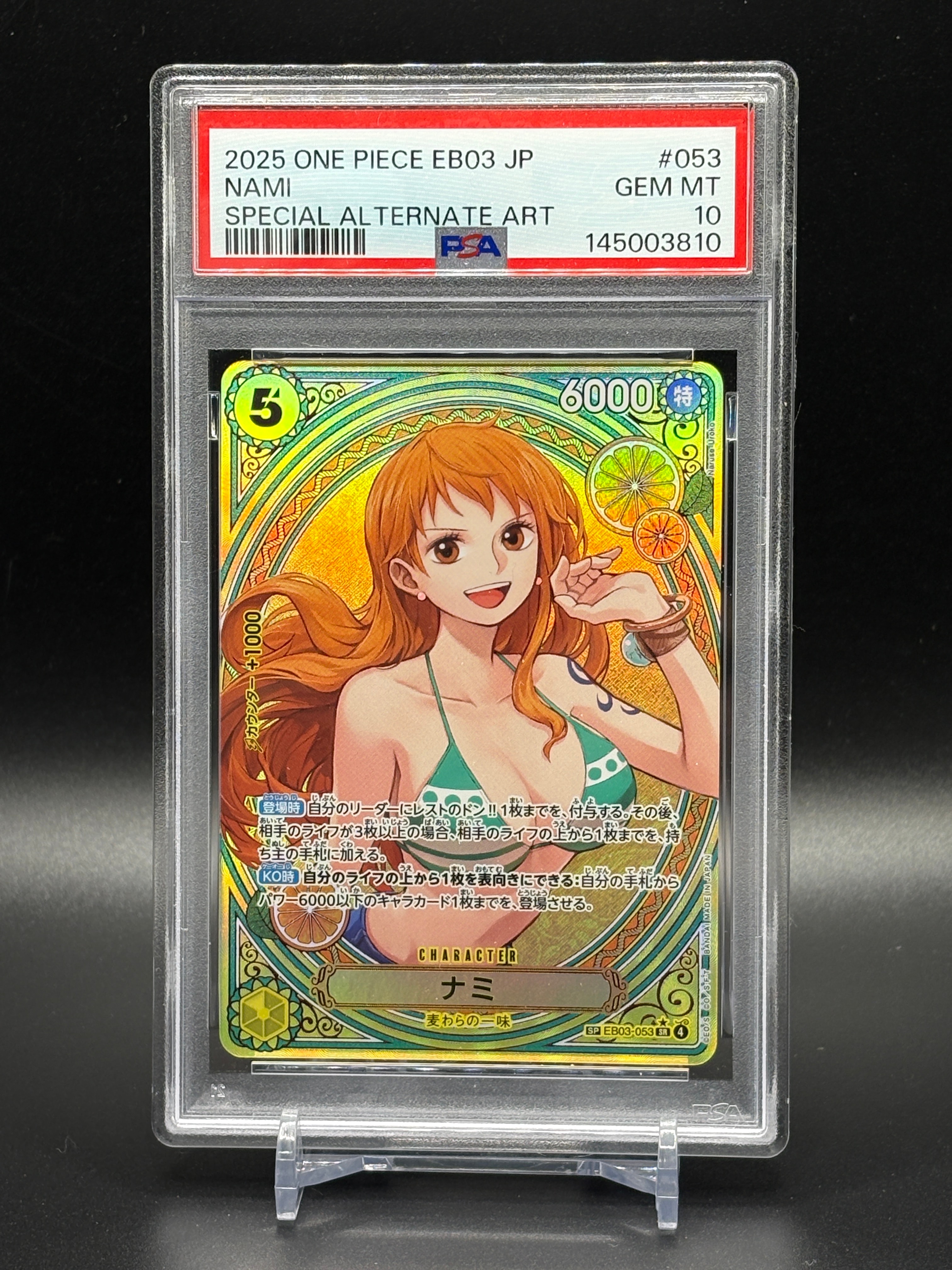 PSA10】ナミ SR-SPC [EB03-053](エクストラブースター「ワンピース