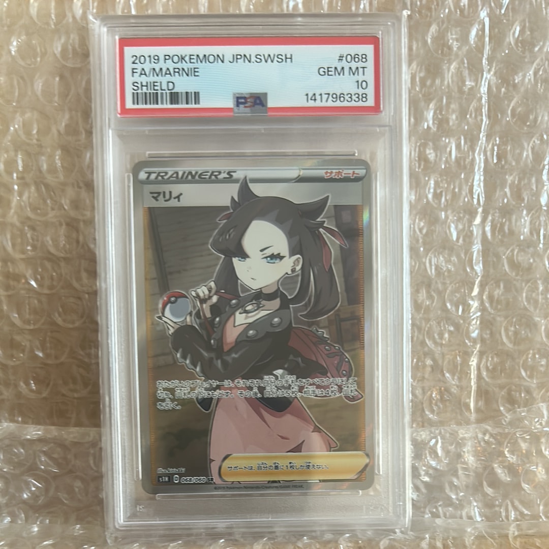 PSA9】マリィ SR[S1H 068/060](拡張パック「シールド」) 1枚の中古