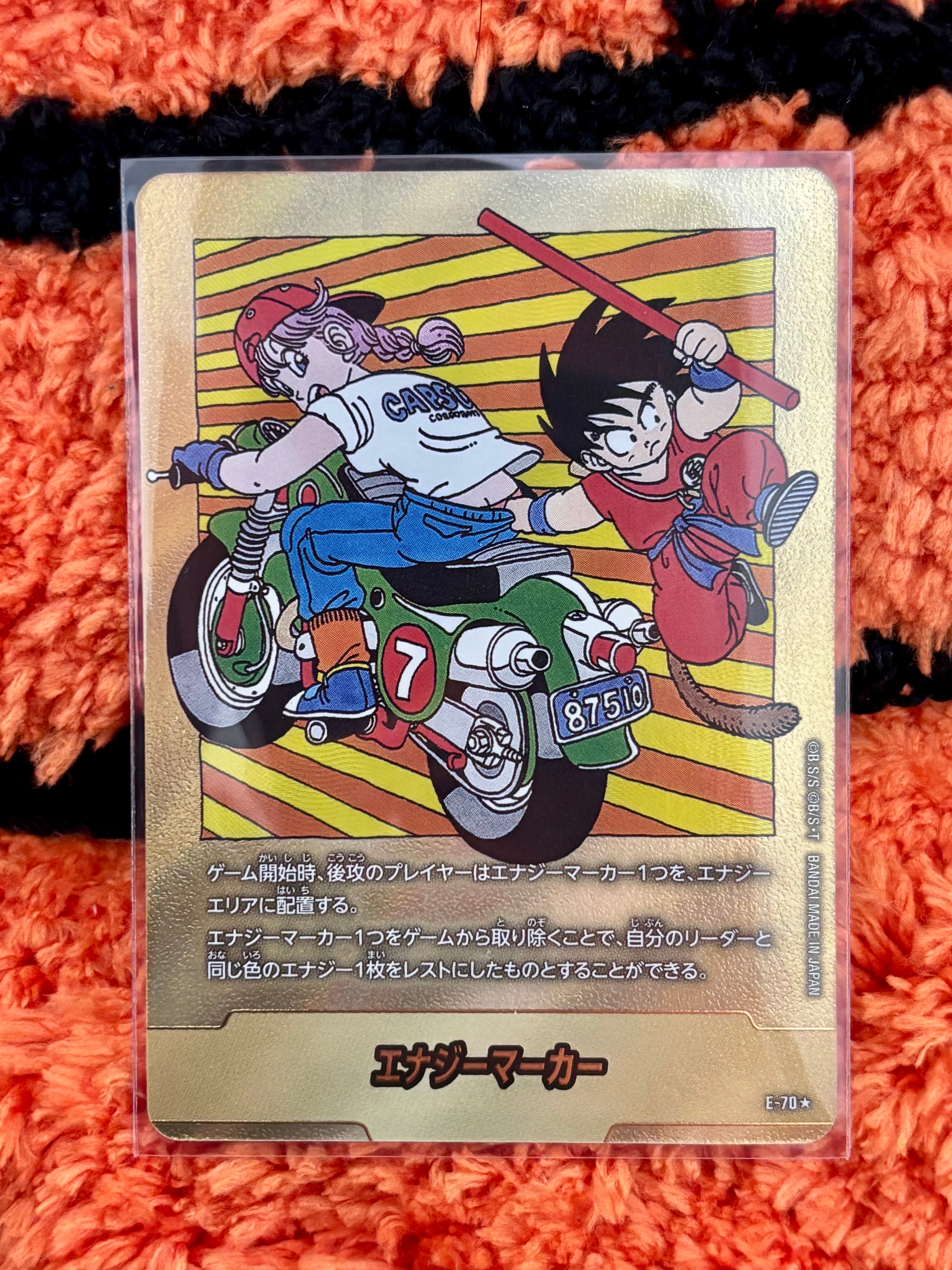 PSA10】エナジーマーカー ☆ [E-70](フュージョンワールド「MANGA