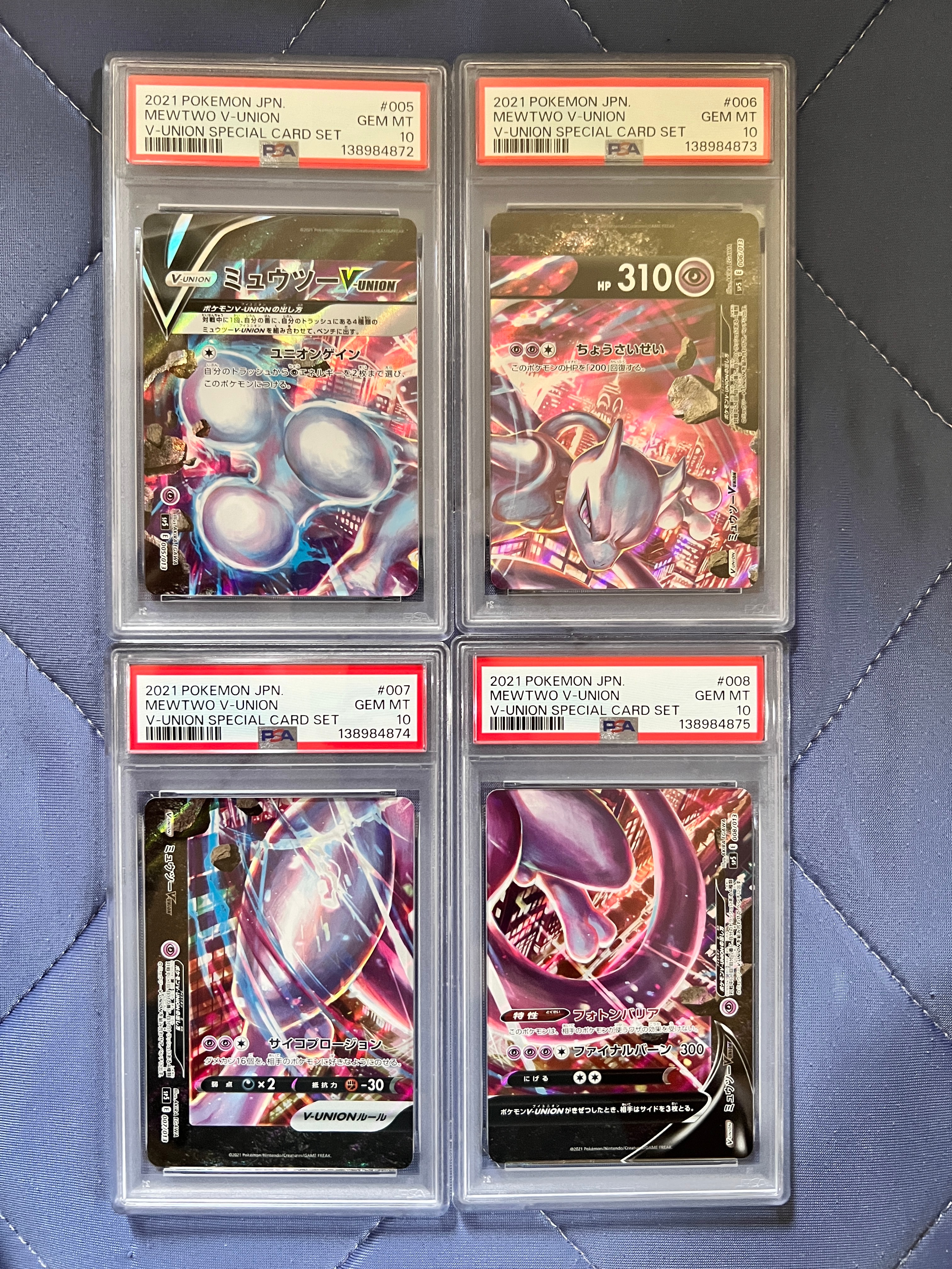 レシラム&リザードンGX RR [SM12a 016/173](ハイクラスパック「TAG