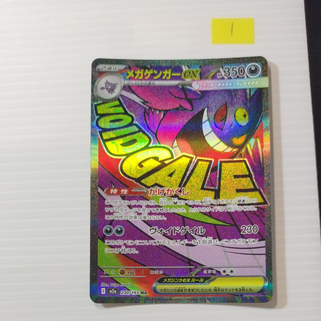 サンダース R: 旧裏 [PMCG2 No.135] PSA9 PSA9】サンダース R: 旧裏 [PMCG2 No.135](拡張パック「ポケモン