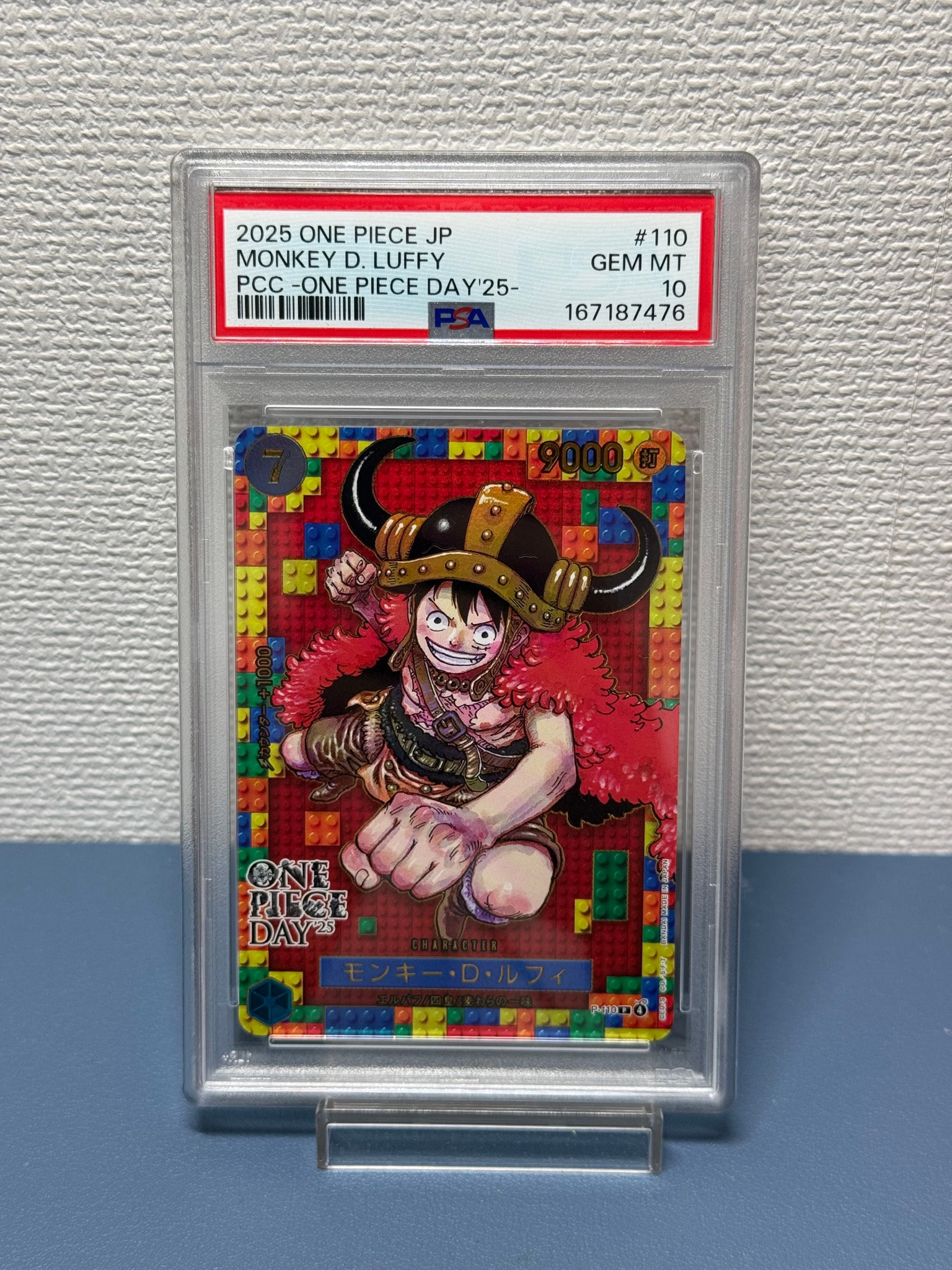 PSA10】モンキー・D・ルフィ P [P-110](プレミアムカードコレクション